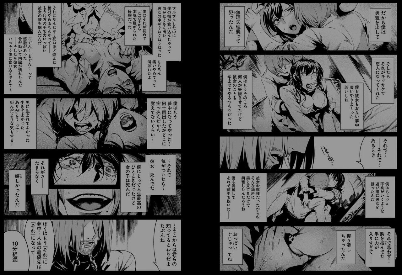 Does anyone know the source of these manga? R18-G 19