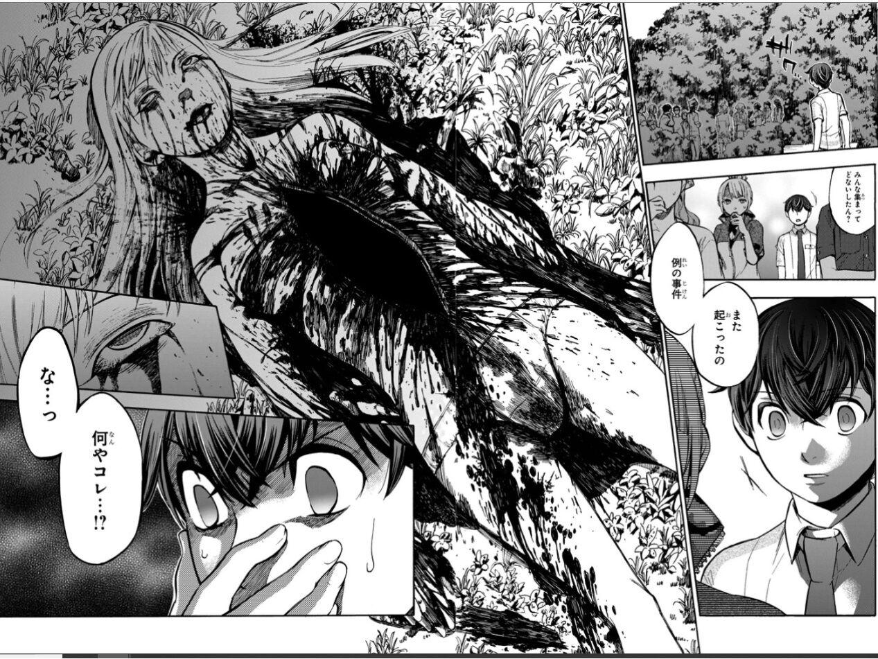 Does anyone know the source of these manga? R18-G 29