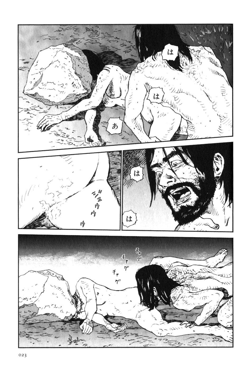 Does anyone know the source of these manga? R18-G 5