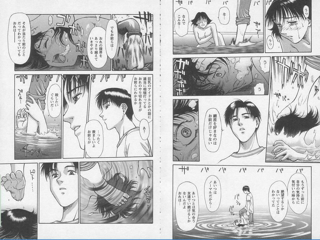 Does anyone know the source of these manga? R18-G 7