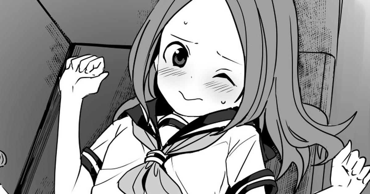 Jocks 高木 - Karakai jouzu no takagi-san Top - Picture 1