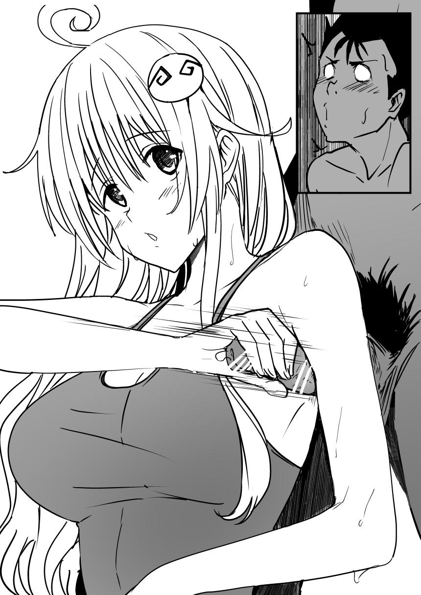 Doggystyle Porn 菈菈 - To love ru Monster Dick - Page 7