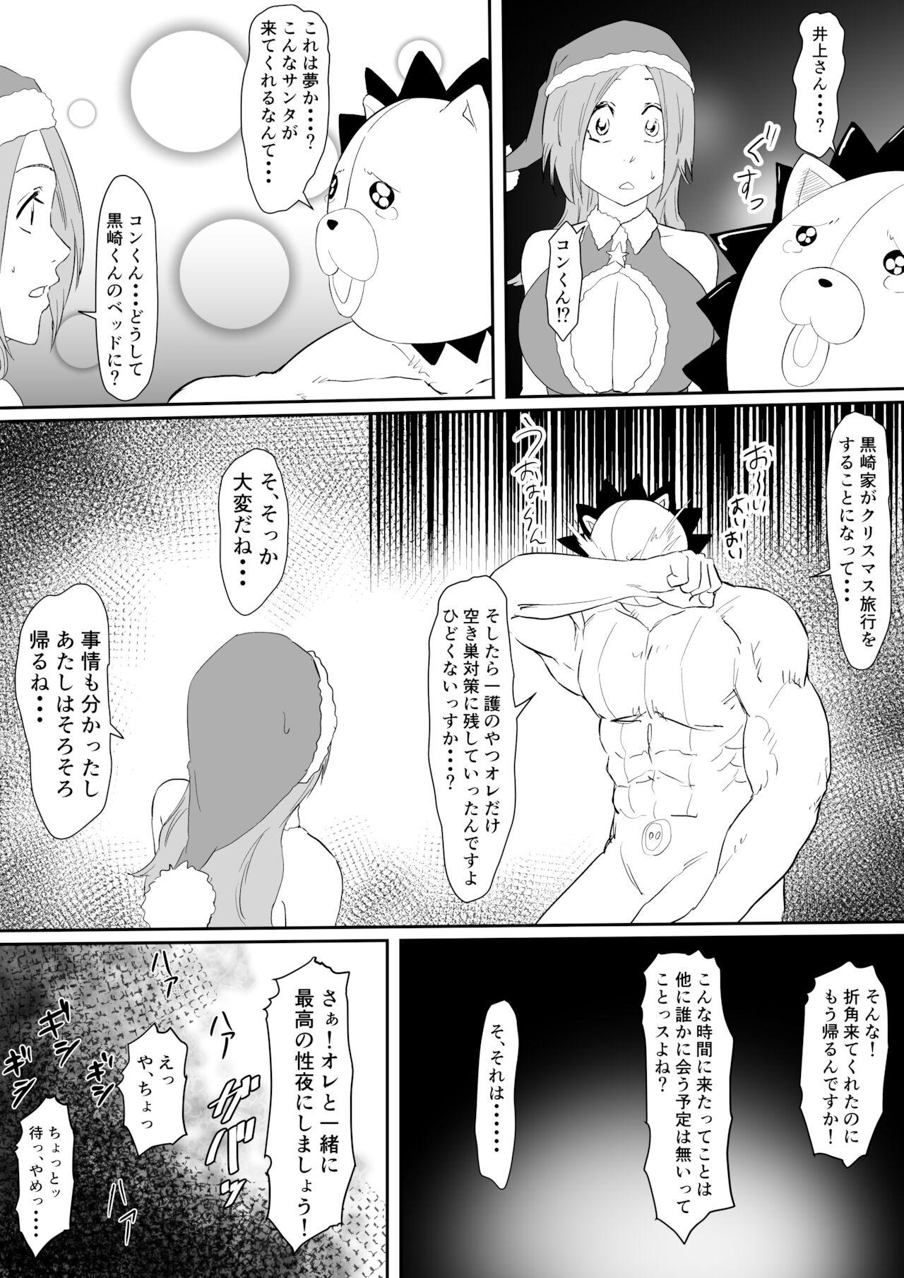 With Orihime Santa - Bleach Oral Sex Porn - Page 2