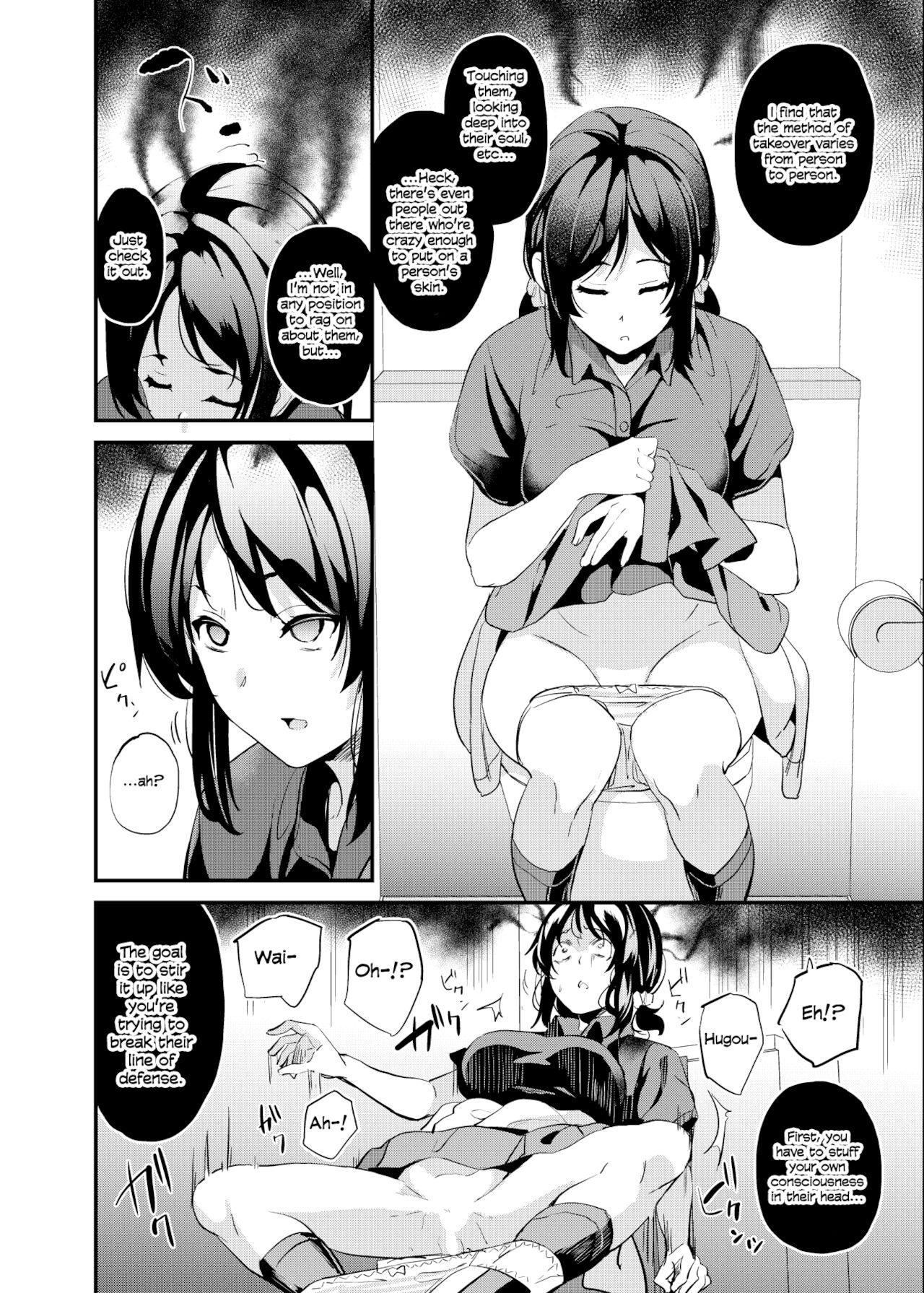 Girlfriend Nottori Toki ni Okiru Fuzuiiundo to Kinniku no Shikan | Why It's Better to Possess Someone at the Toilet - Original Blacks - Page 2