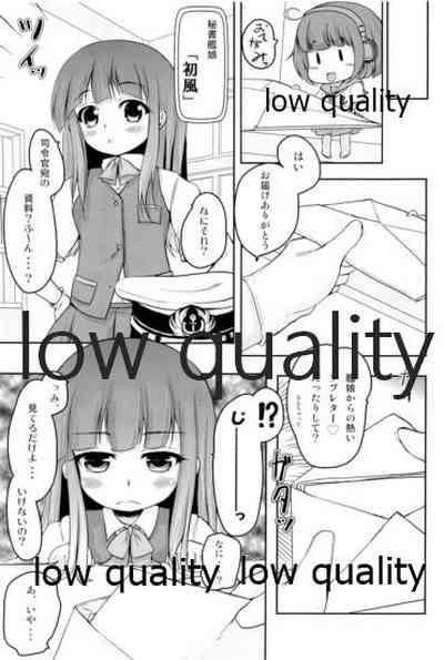 Tributo ハツカゼ チャン ケイムヒア Kantai Collection 3D-Lesbian 2