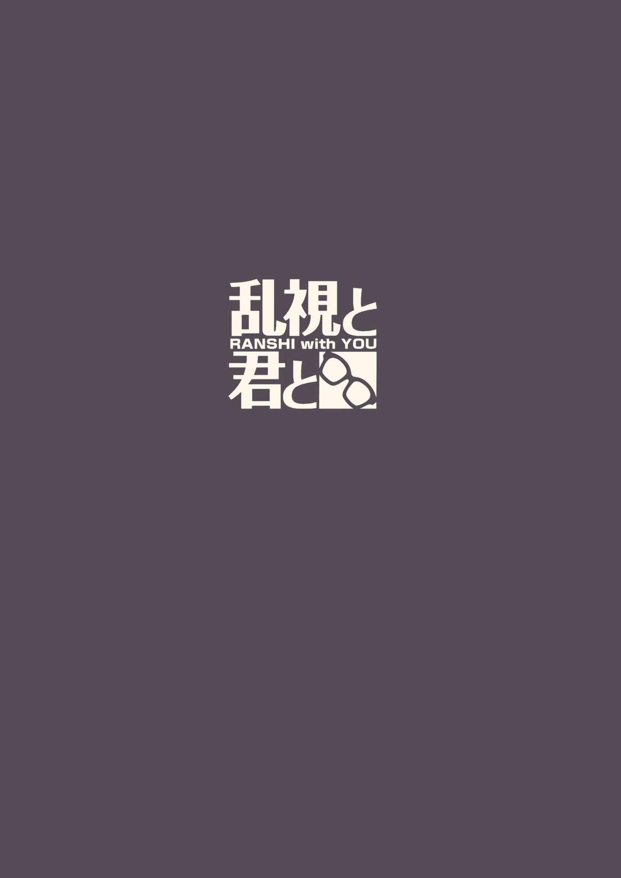 (C99) [Ranshi to Kimi to. (santa)] Otonari-san e. Anata no Musume-san ga Amarini Kawaikute Kenage de Atama mo Yokute, Boku no Risou no Onaho ni Pittari datta node, Shichaimashita--Saimin Tanetsuke (Propose) [Chinese] [山樱汉化] 38