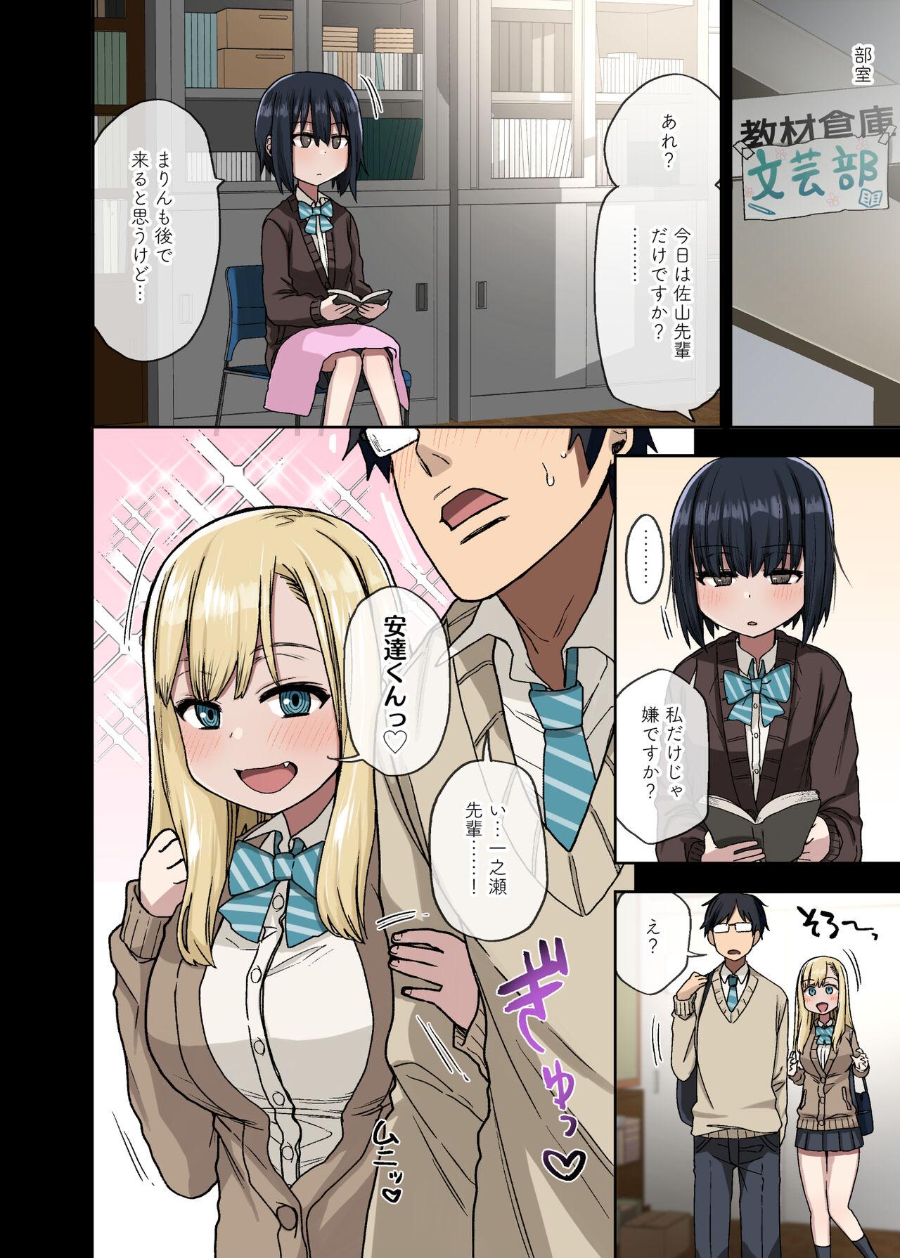 Gay Gloryhole Yarasetekureru Senpai - Original Stockings - Page 8