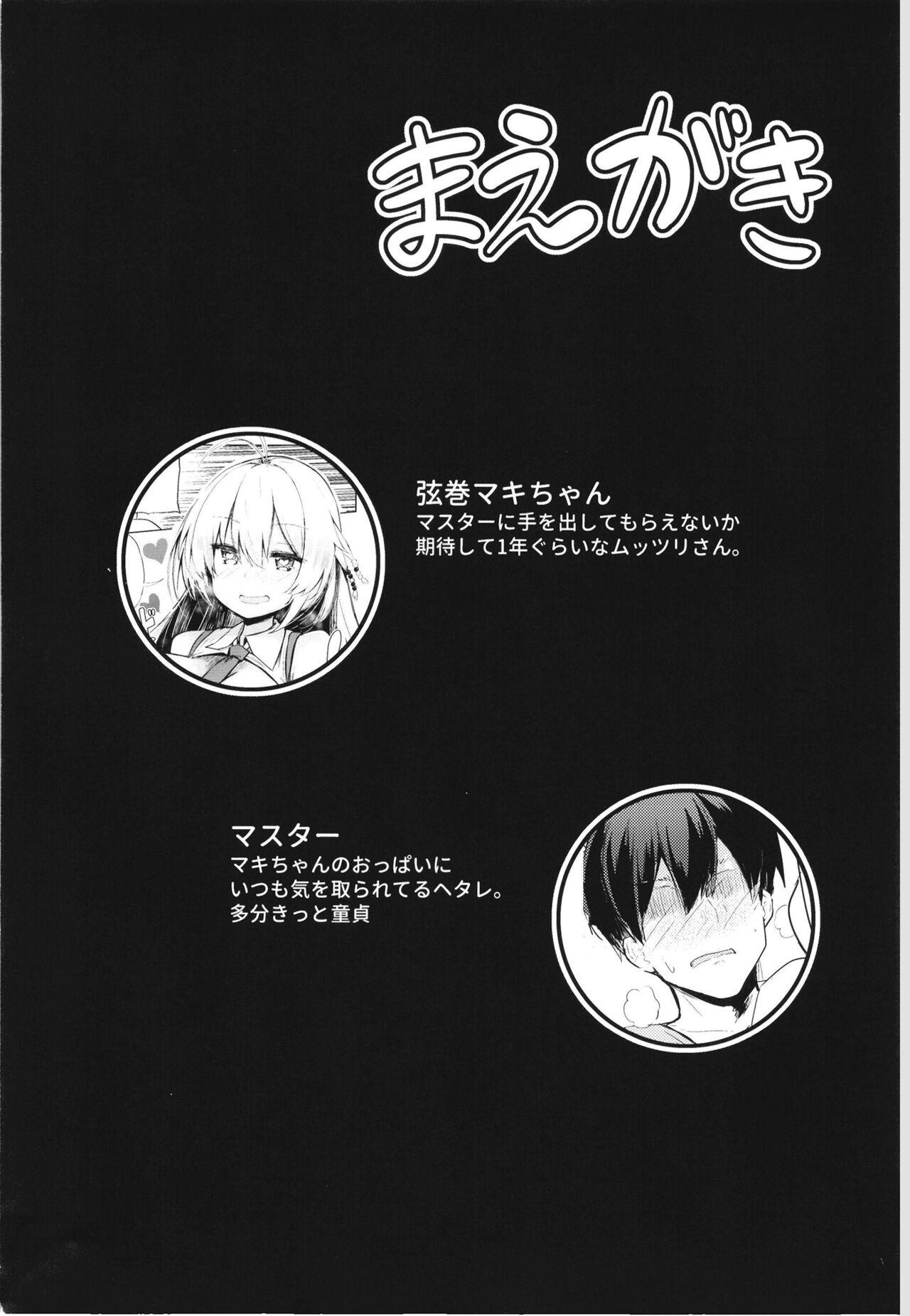 Black Makichan to etchi de hapuninguna seikatsu - Voiceroid Sexteen - Page 4