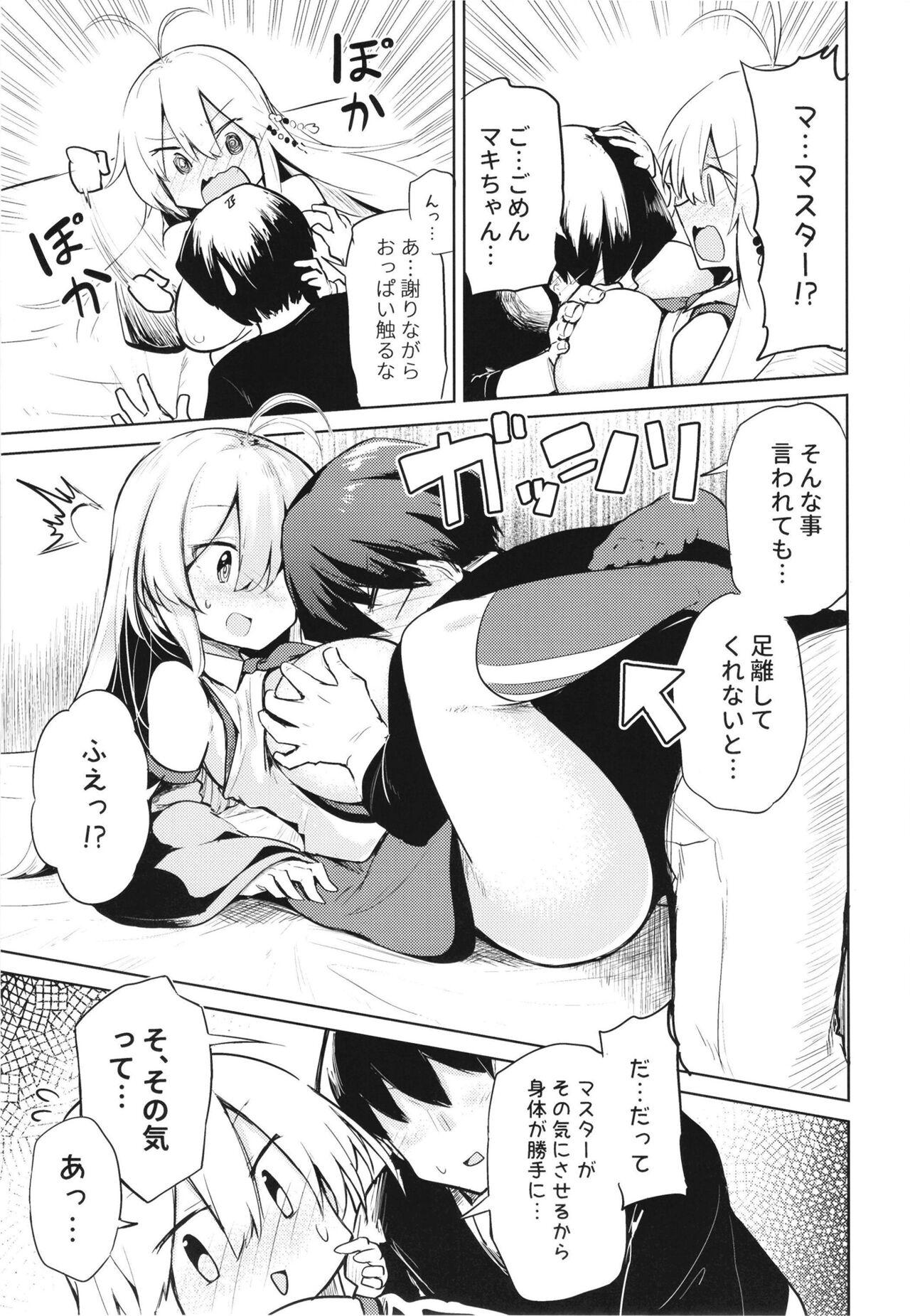 Spanking Makichan to etchi de hapuninguna seikatsu - Voiceroid Fantasy Massage - Page 7