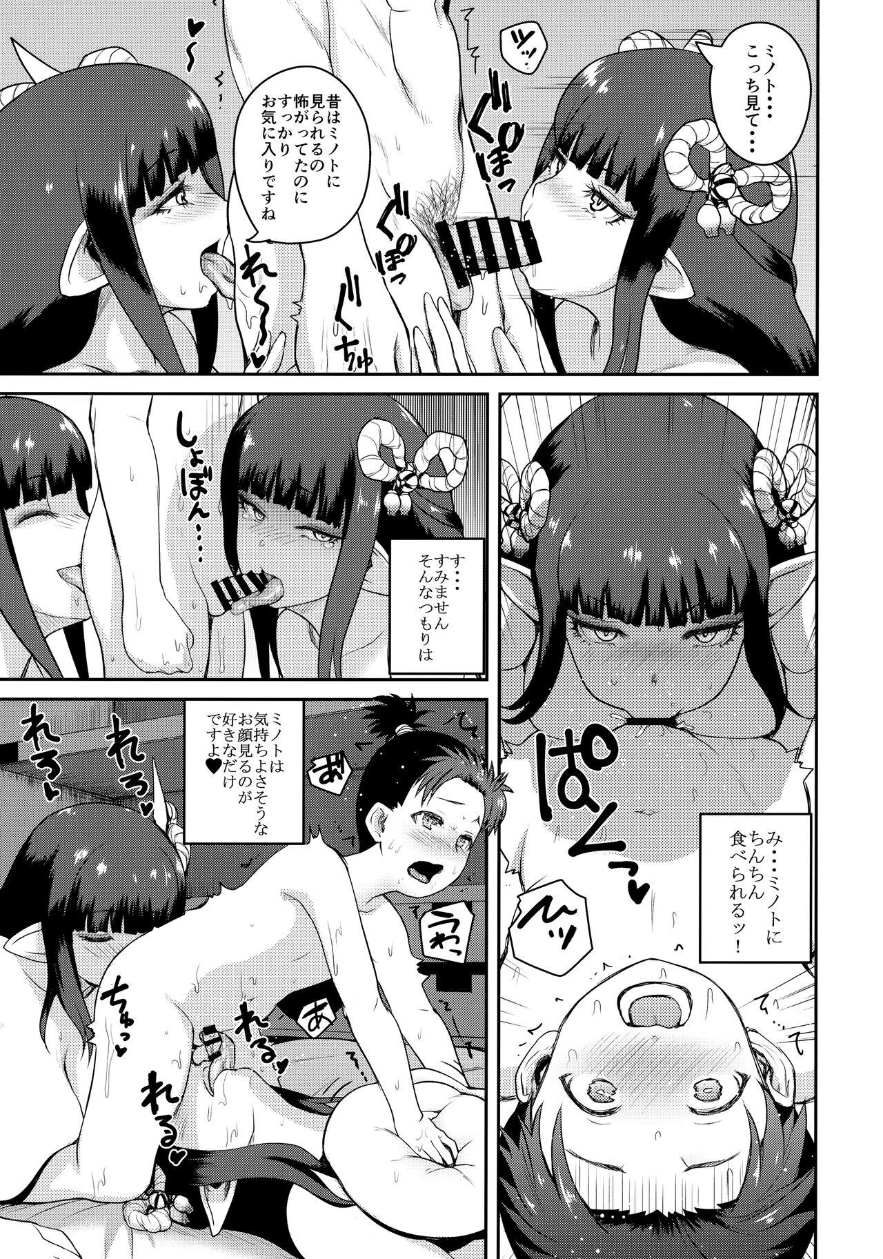 Stripping Kisou Bonno - Monster hunter Amante - Page 10