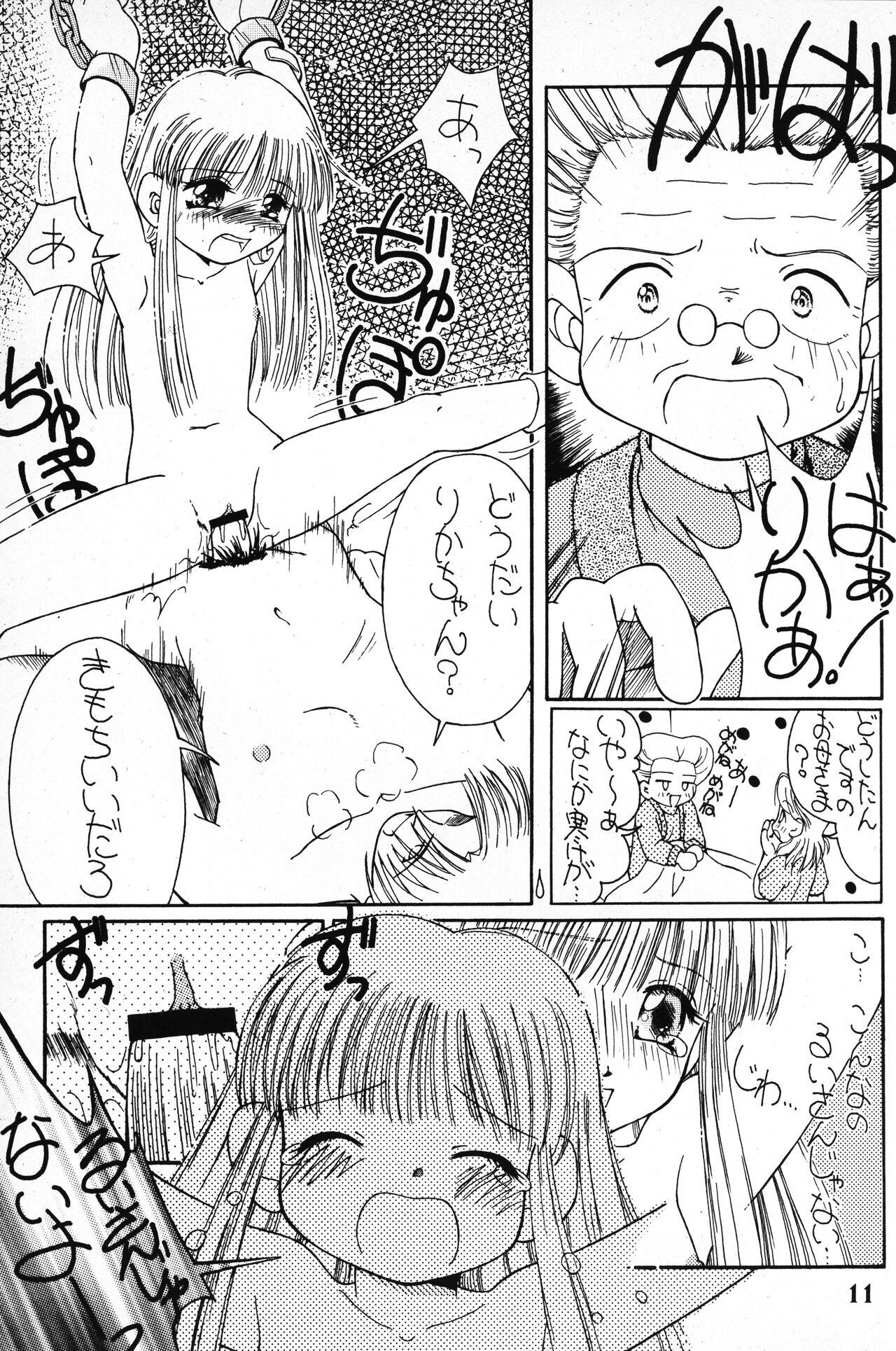 Peitos Hanahiraki Mebae no Toki - Super doll licca-chan And - Page 11