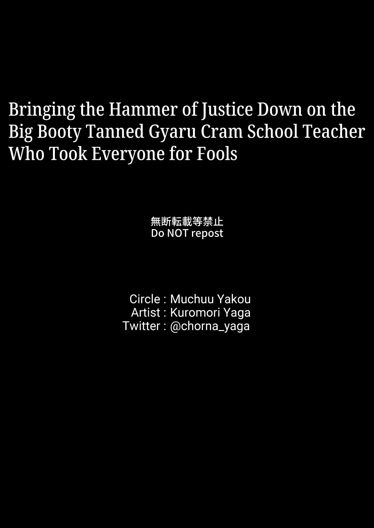 Seken o Nameta Dekashiri Kuro Gal Jukukou ni Seigi no Tettsui | Bringing the Hammer of Justice Down on the Big Booty Tanned Gyaru Cram School Teacher Who Took Everyone for Fools 20