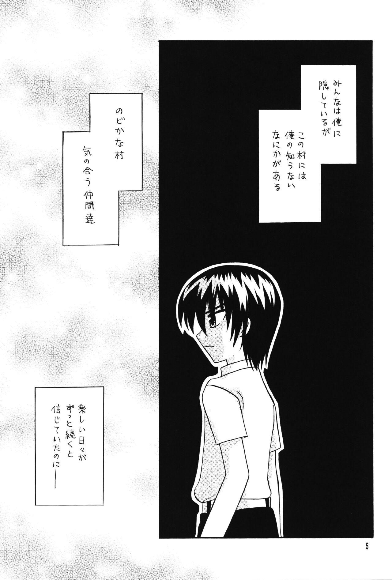 Stunning LOVE SHOCK - Higurashi no naku koro ni | when they cry Mouth - Page 5