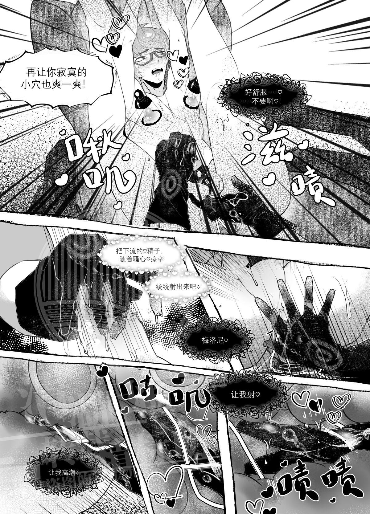 Teenies Bowknot - Jojos bizarre adventure | jojo no kimyou na bouken Sapphic - Page 7