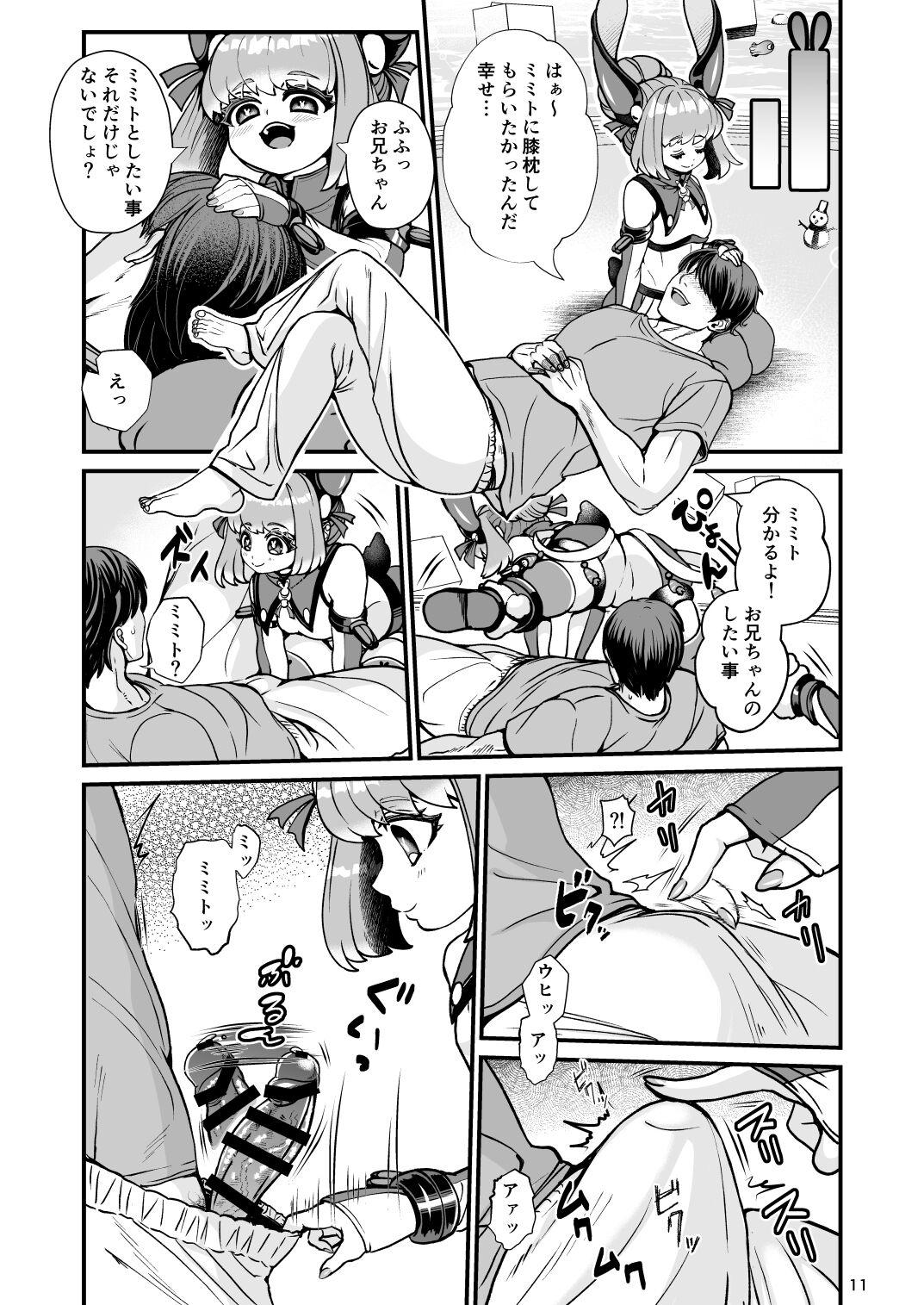 Fishnets ふたなり電脳娘ミミト Girls Getting Fucked - Page 11