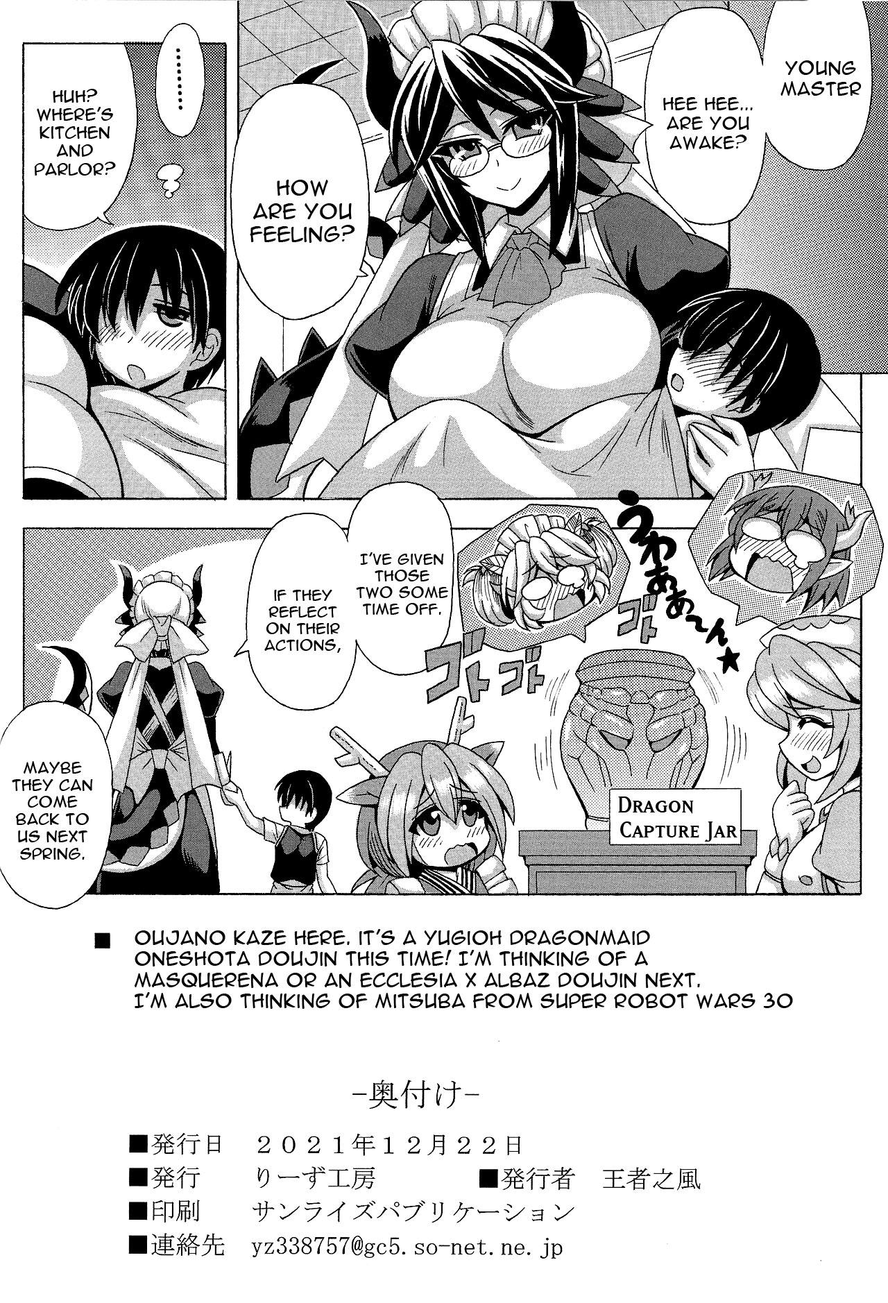 Guys Dotei botchan to doragon meido no fudeoroshi - Yu-gi-oh Black Girl - Page 21