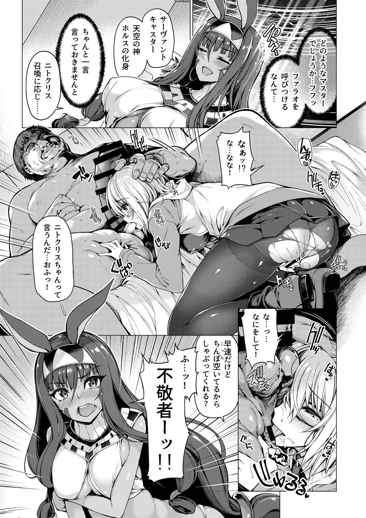 Thuylinh Soushuuhen - Kantai collection Fate grand order Girls Getting Fucked - Page 3