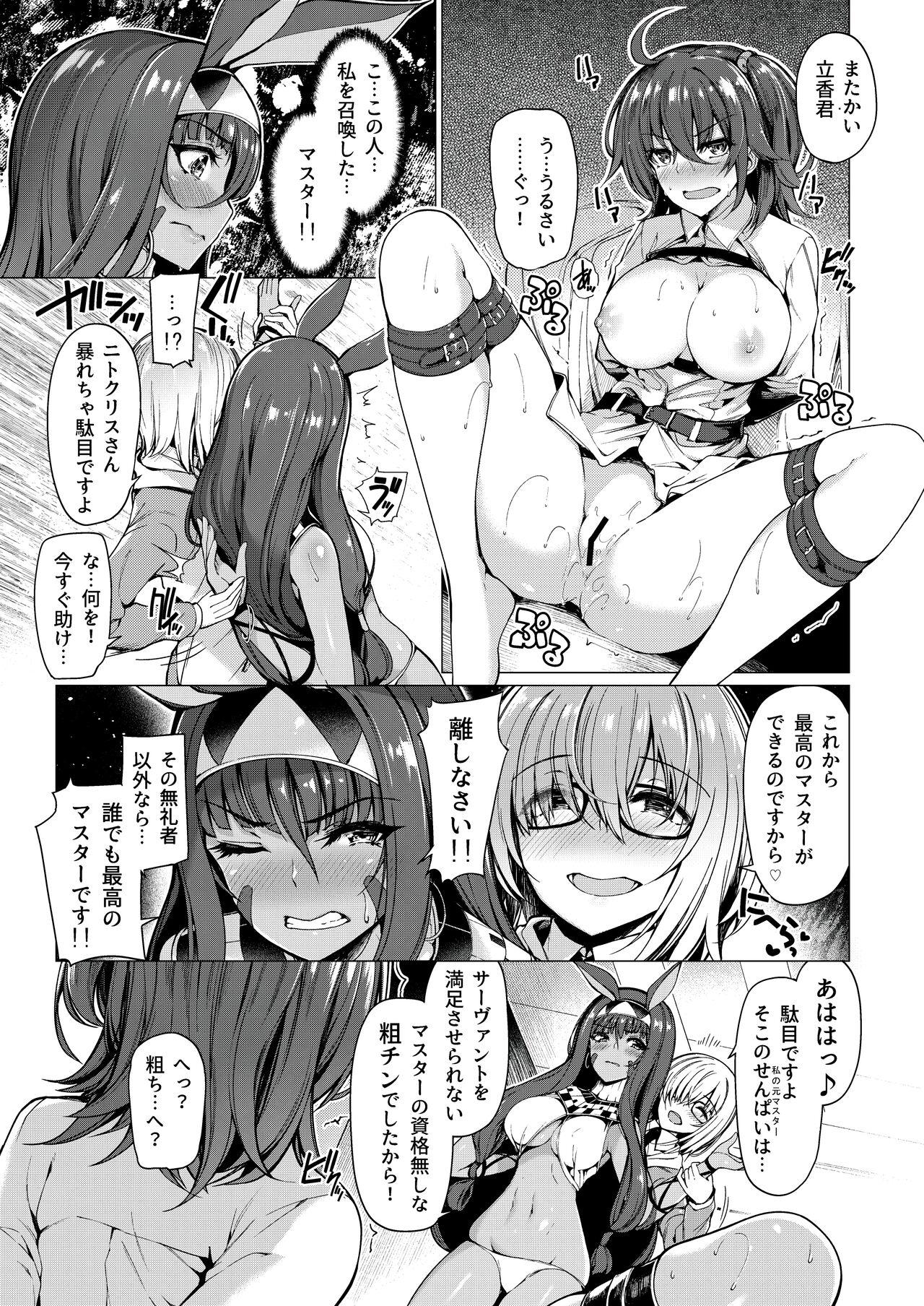 Hot Sluts Soushuuhen - Kantai collection Fate grand order Doggy - Page 5