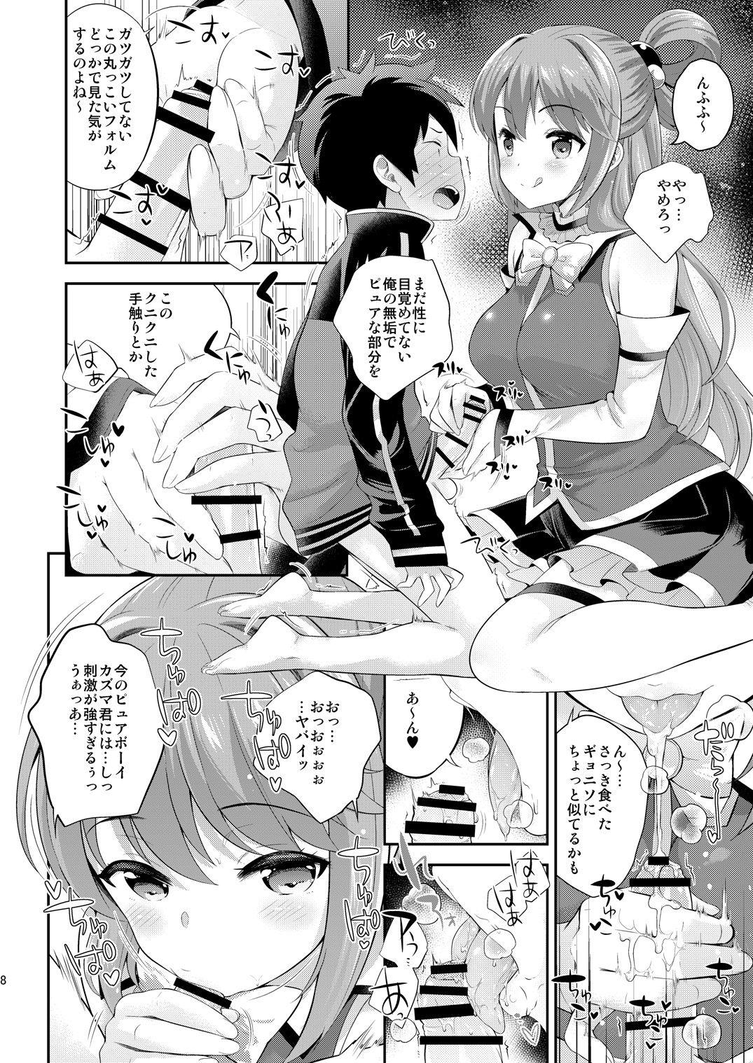 Gay Orgy Kono Damegami ni Oshioki o - Kono subarashii sekai ni syukufuku o Domination - Page 7