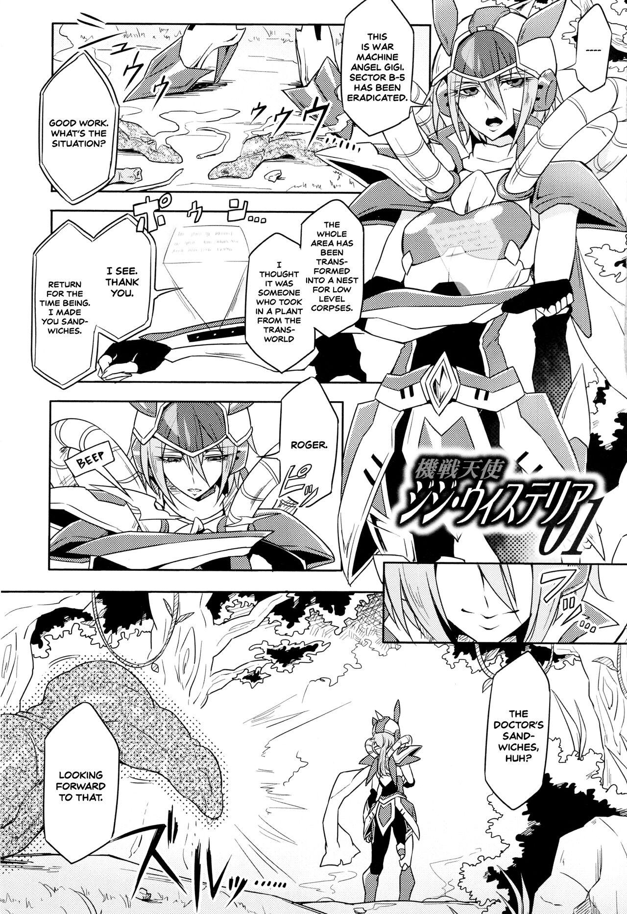 Pornstar Wisteria no Senki Homo - Page 11