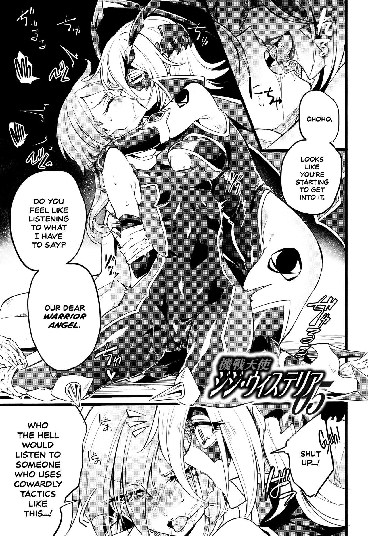 Wisteria no Senki 110