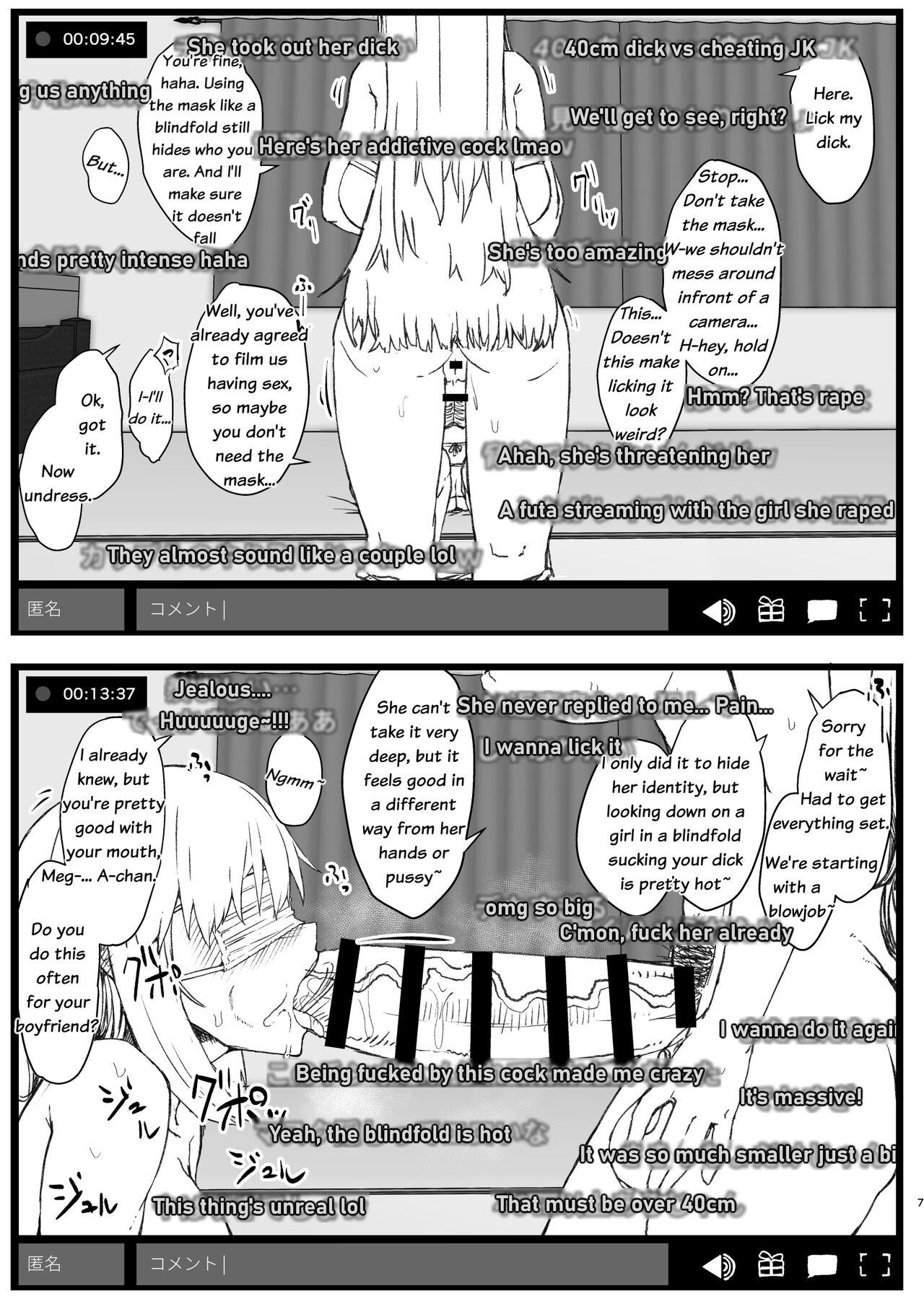 Rough Sex [Contamination (eigetu)] Futa Musume ni Itazura Shicha Ikemasen -Hamedori Haishin Hen- English Gay Natural - Page 4