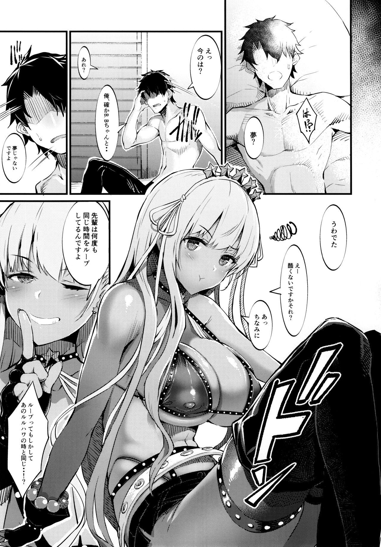Mamando Kagirinaku Toumei ni Chikai B.B - Almost Transparent B,B - Fate grand order Ametuer Porn - Page 4
