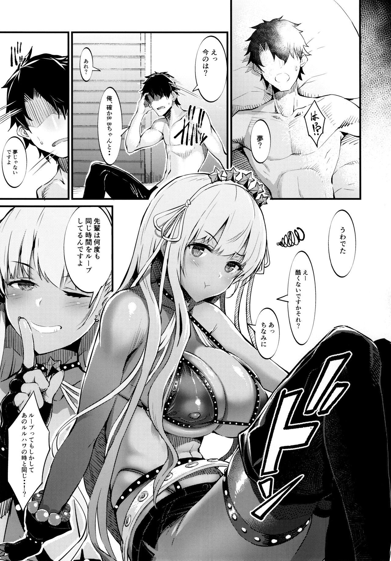 Hooker Kagirinaku Toumei ni Chikai B.B - Almost Transparent B,B - Fate grand order Cum On Pussy - Page 4