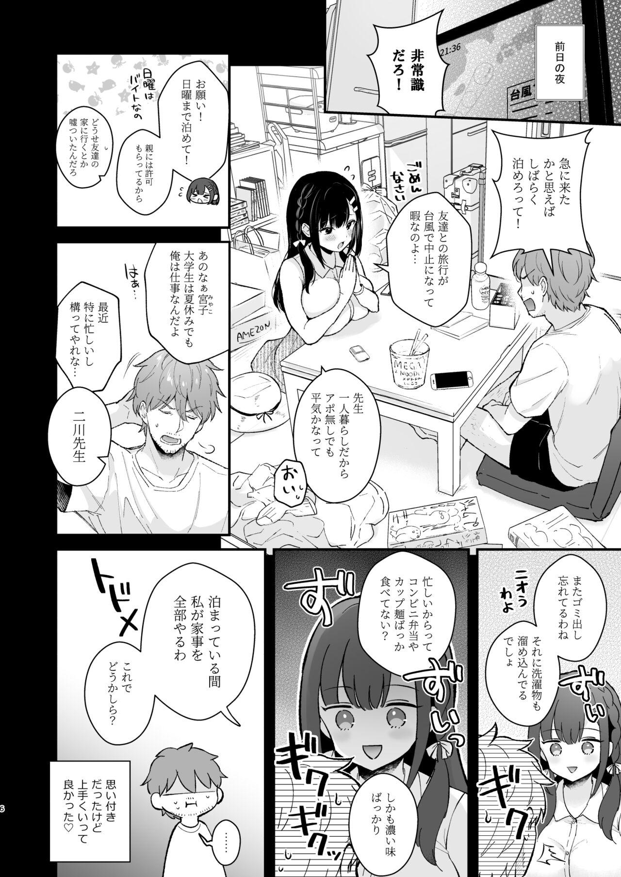 Doctor Sex Oshikake Kanojo no Omamagoto - Original Sex Party - Page 5