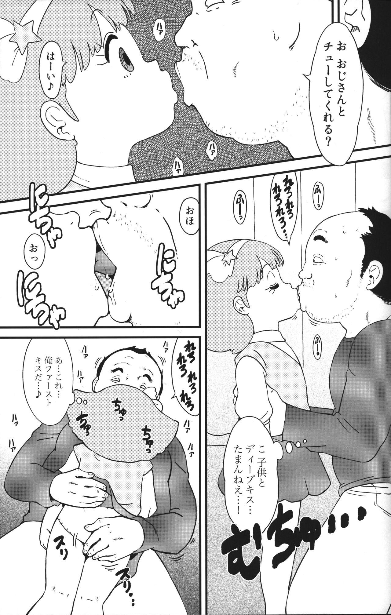 Show Ashi Damashii - Minky momo Floral magician mary bell | hana no mahou tsukai marybell Gay Twinks - Page 5