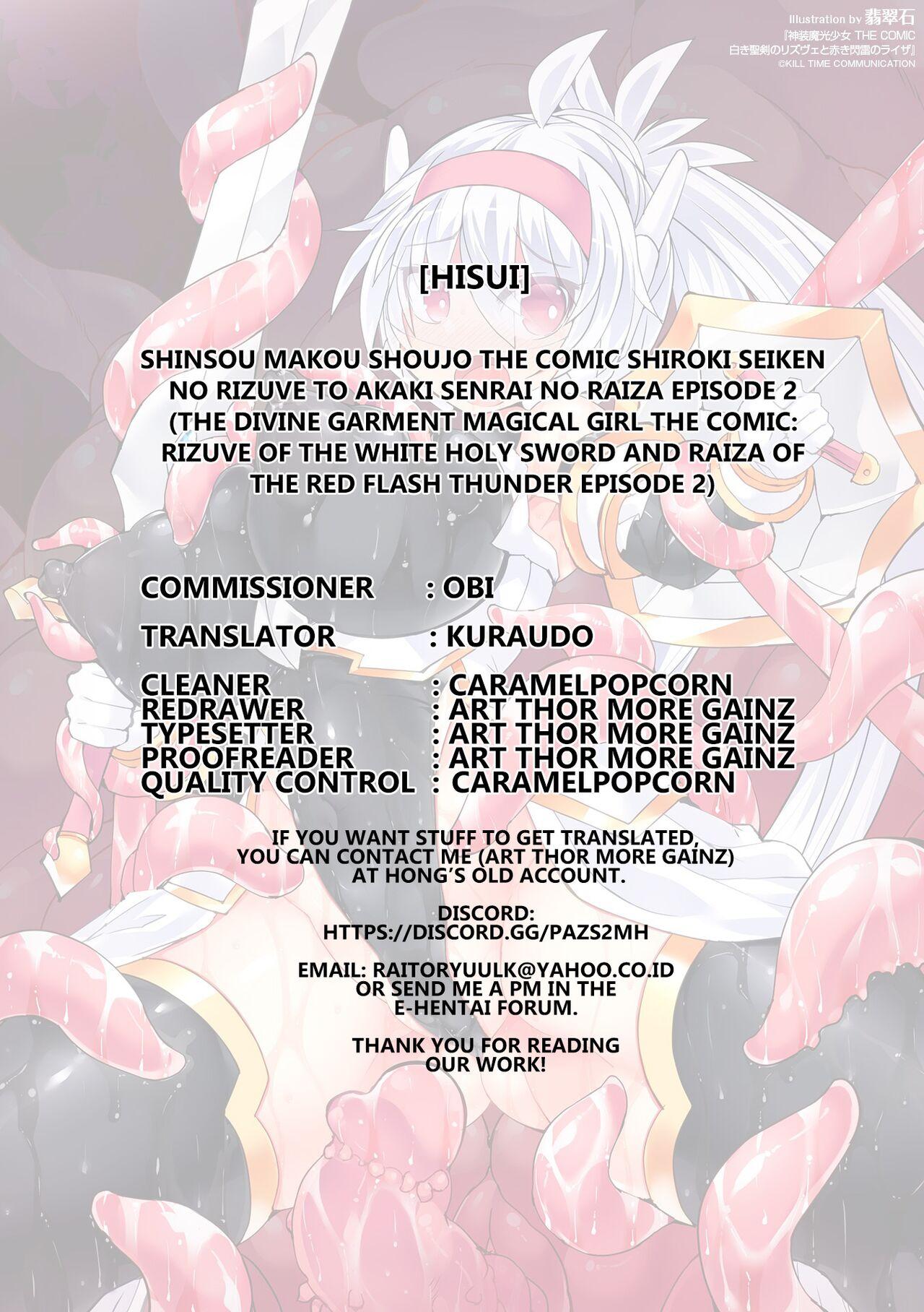 Shinsou Makou Shoujo THE COMIC Shiroki Seiken no Rizuve to Akaki Senrai no Raiza Episode 2 35
