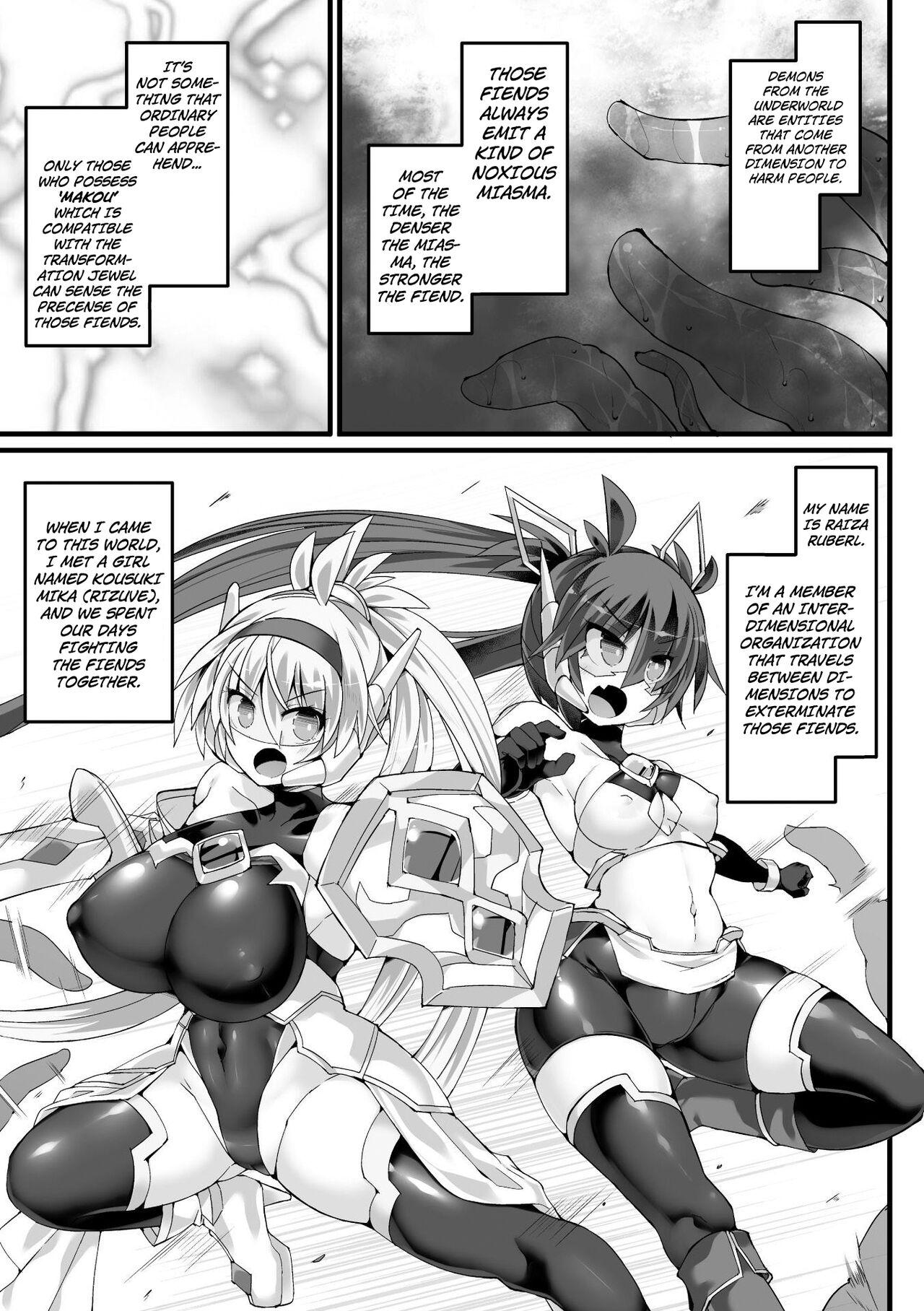 Sucking Cock Shinsou Makou Shoujo THE COMIC Shiroki Seiken no Rizuve to Akaki Senrai no Raiza Episode 2 Vibrator - Page 3