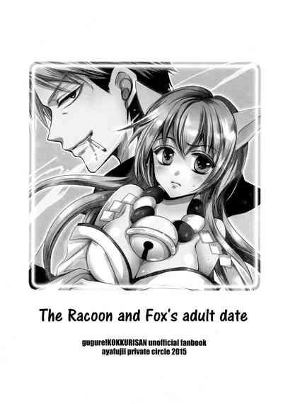 Tanuki to Kitsune no Otona Date. | The Racoon and Fox's adult date. 3