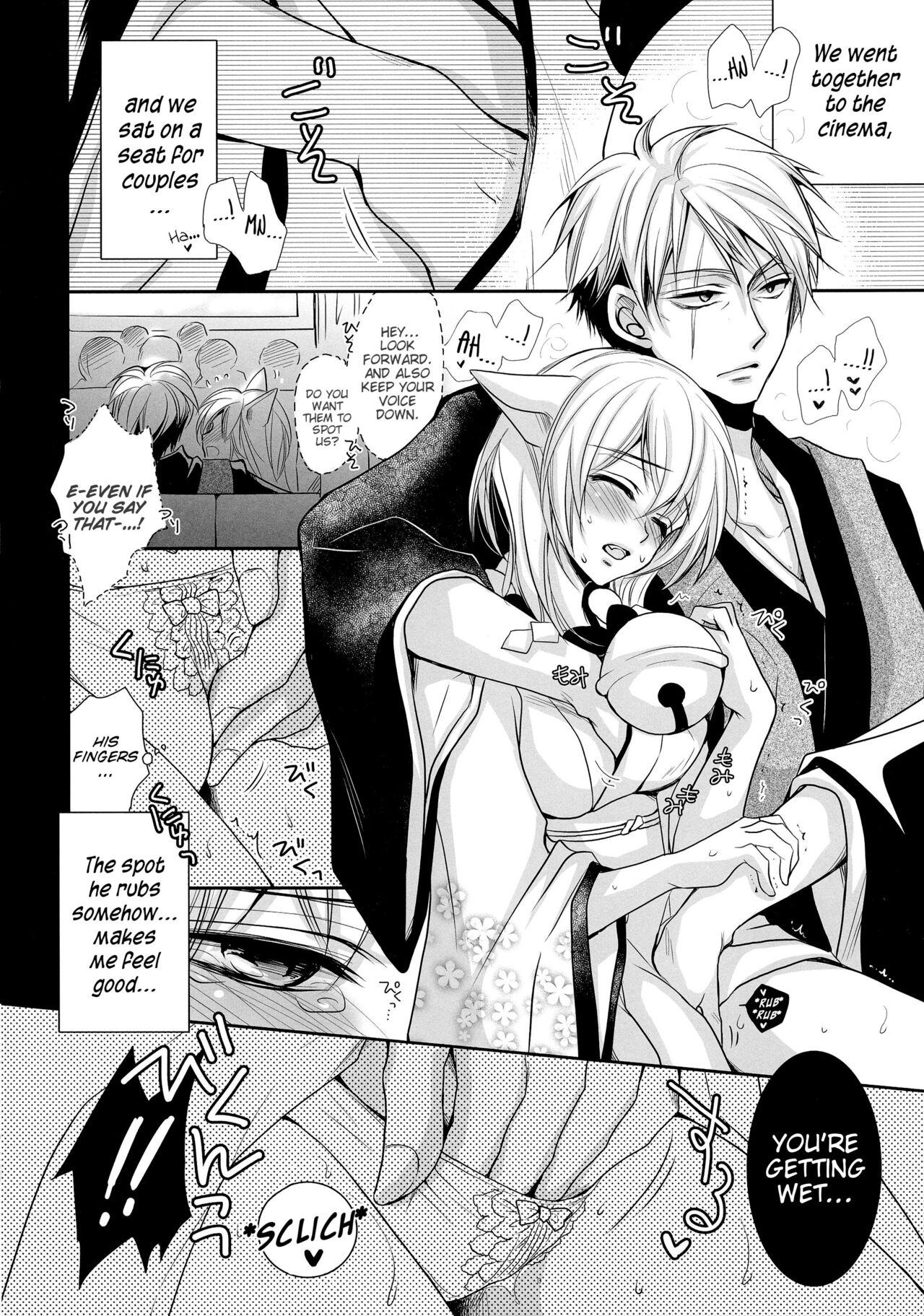 Gay Kissing Tanuki to Kitsune no Otona Date. | The Racoon and Fox's adult date. - Gugure kokkuri-san Calle - Page 6