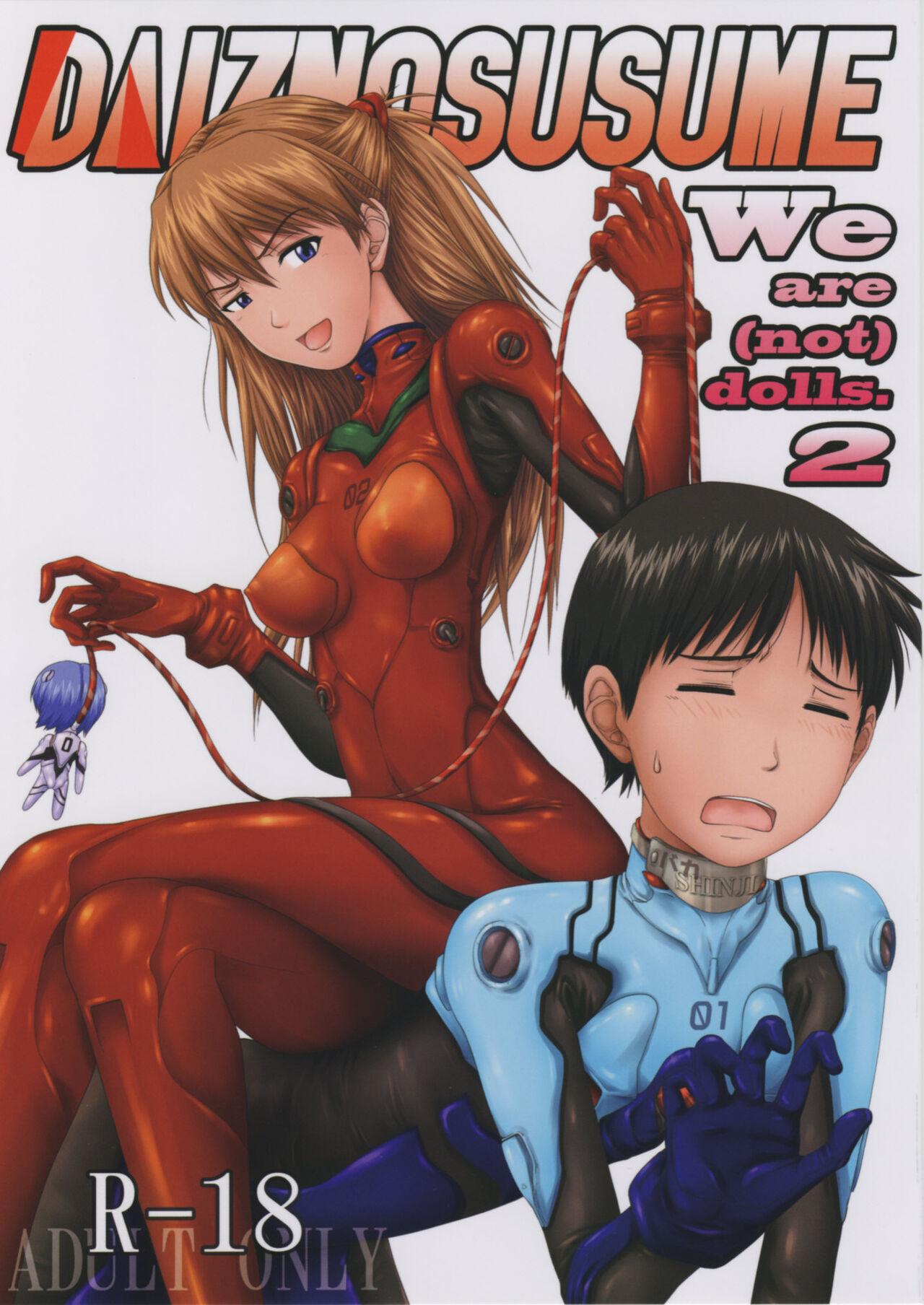 (C77) [Daiznosusume (Toyama Teiji, Saitou Kusuo)] We are (not) dolls. 2 (Rebuild of Evangelion) [Chinese] 0