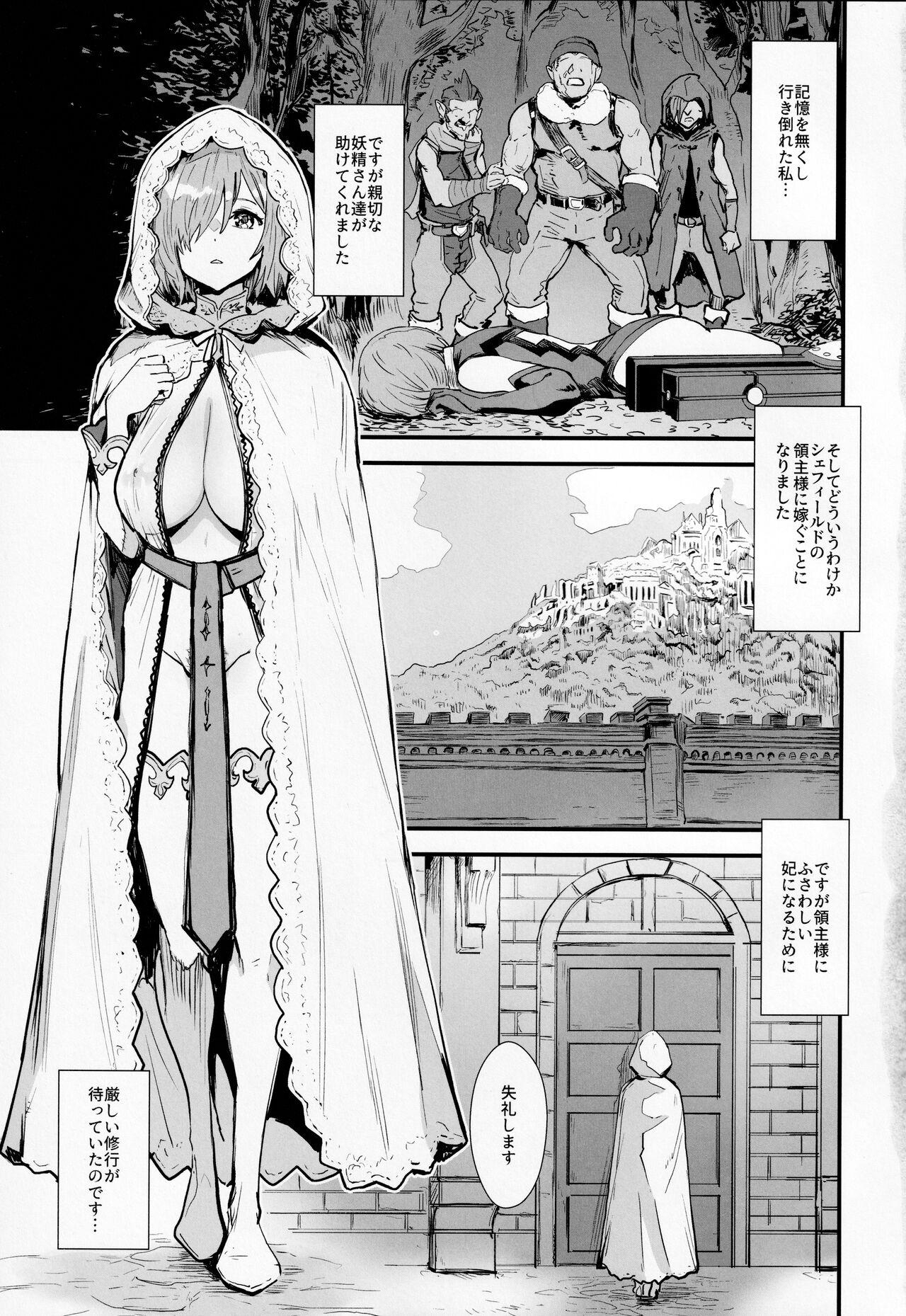 Horny Sluts Mash no Hanayome Shugyou - Fate grand order European - Page 2