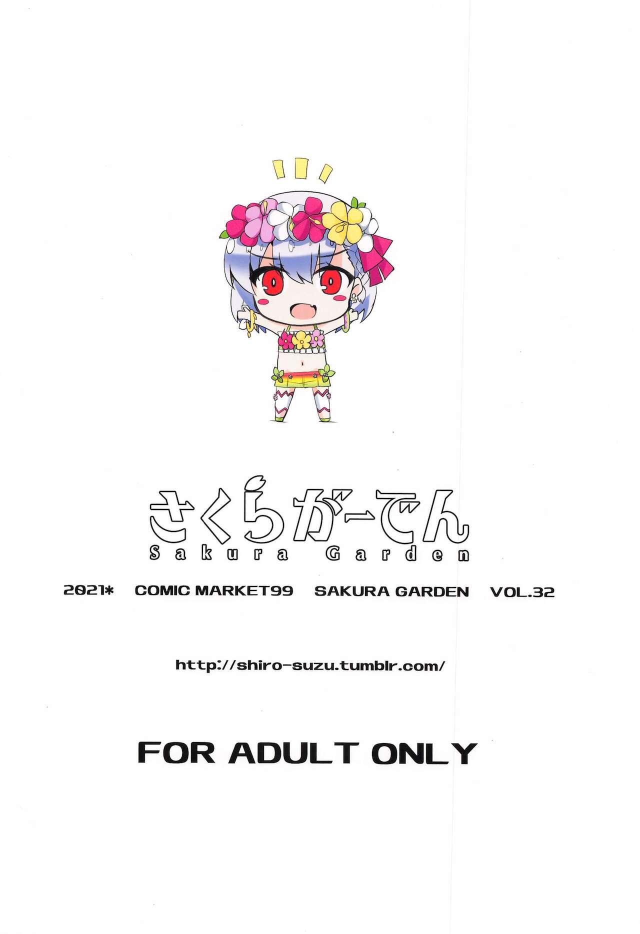Perfect Pussy Master-san wa Shitsuke Ana ni Haiboku Kakutei desu - Fate grand order Girls Fucking - Page 22