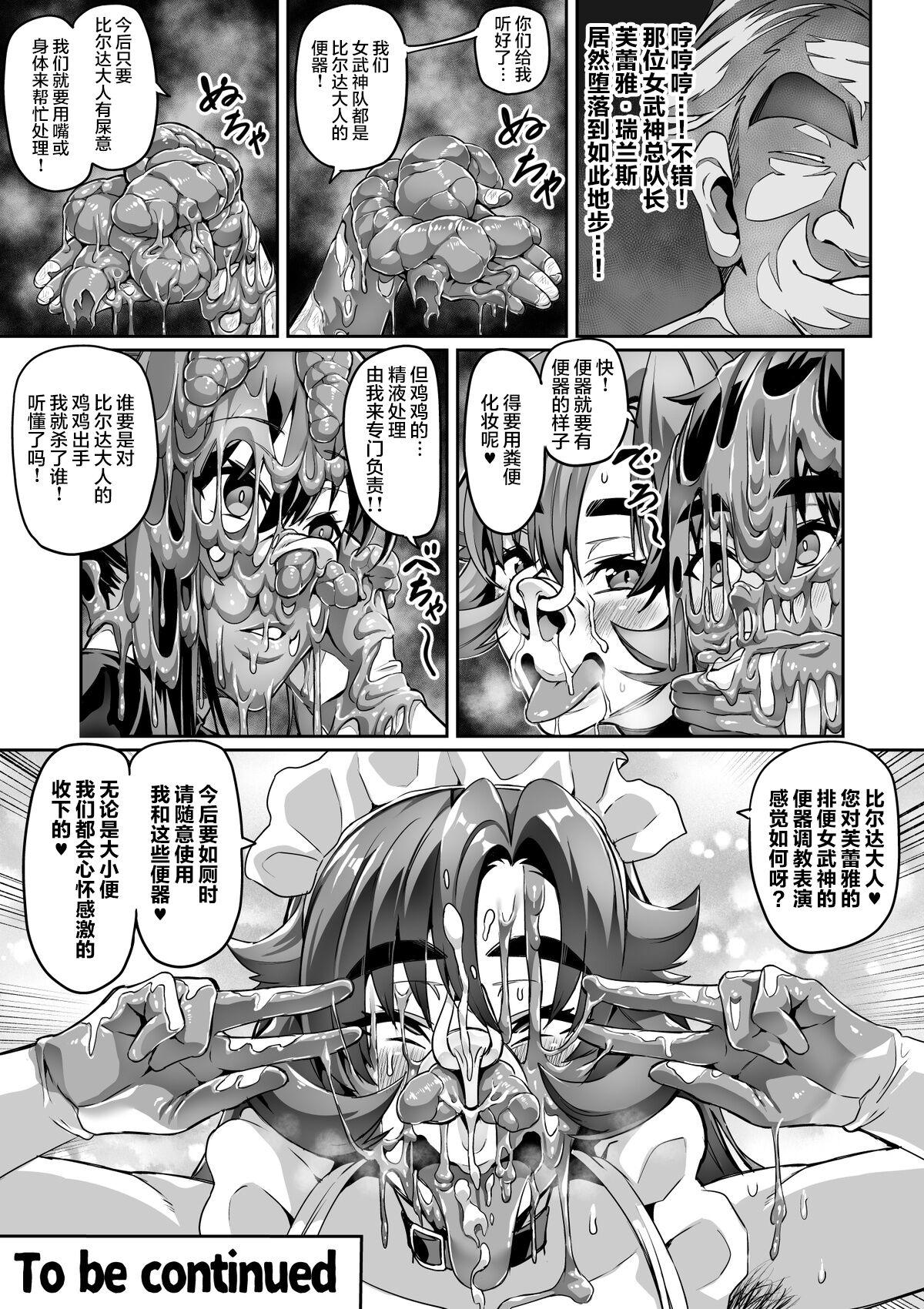 Masterbate 討魔戦姫セシリアIF フレイヤとヴィルダーの変態合宿 - Original Camsex - Page 28