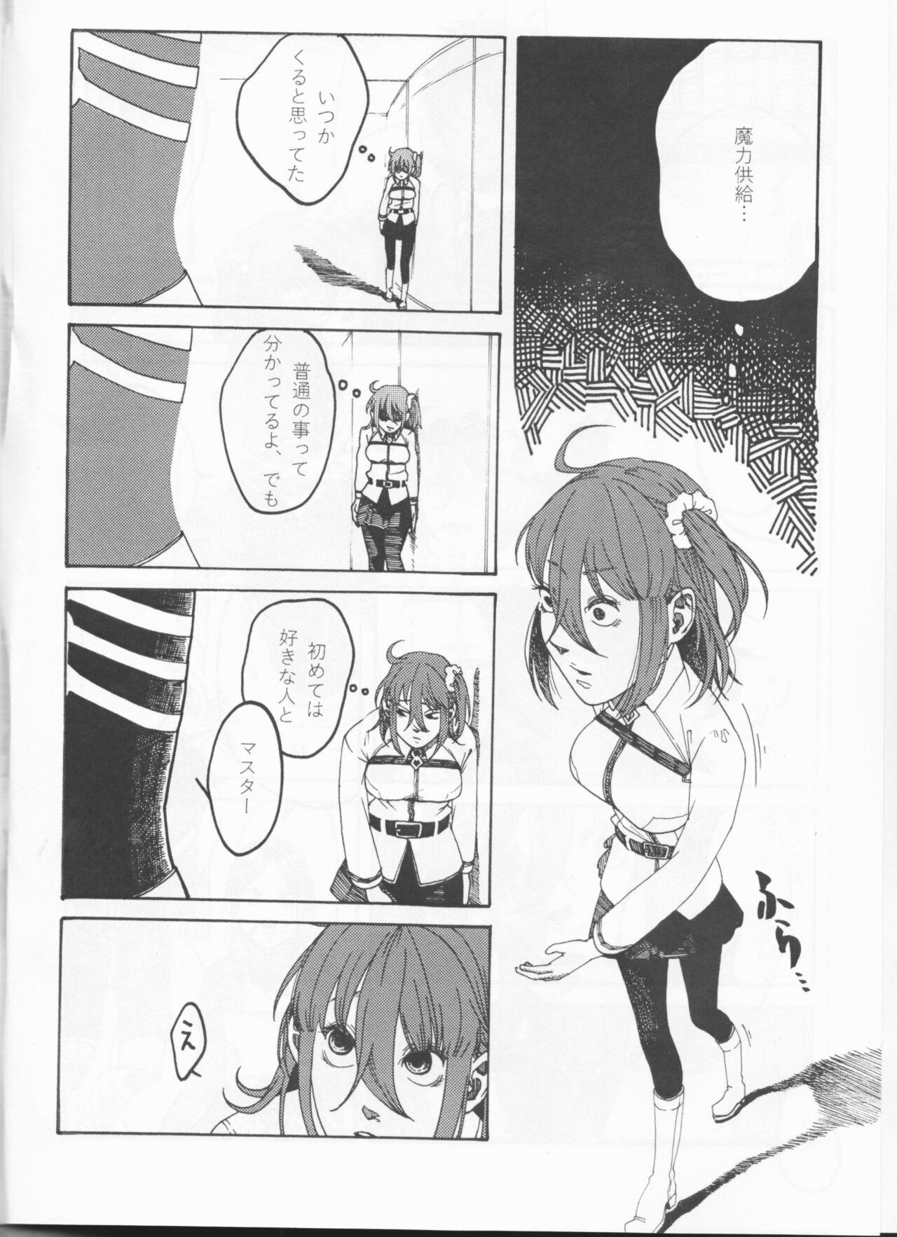 Sexcam ) Kamuimintara - Fate grand order Wam - Page 9