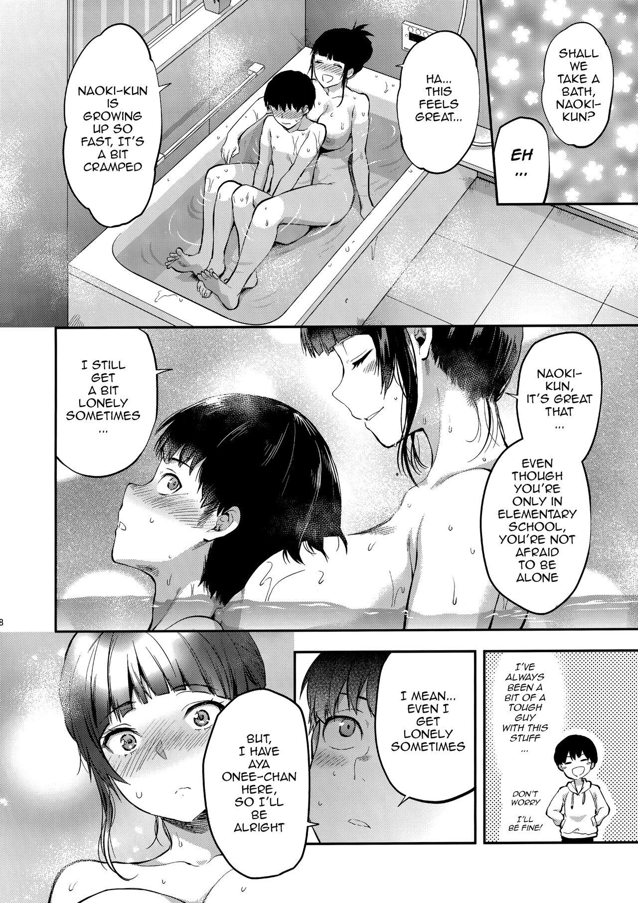 Salope Hatsu Koi no Onee-san ni Amaetai Dake no Jinsei Datta - Original Emo Gay - Page 7