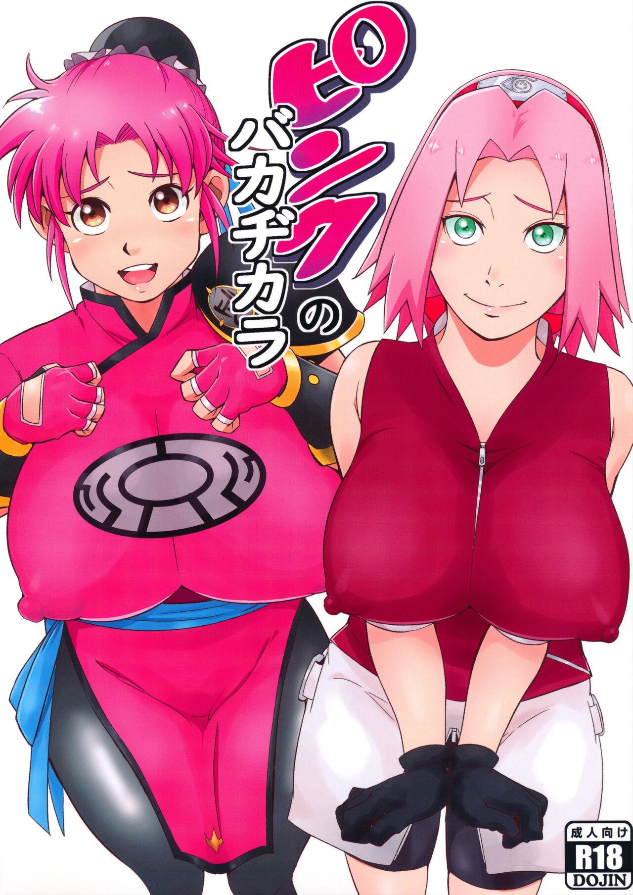 Jap Pink no Bakajikara | Strong Pink Haired Girls - Naruto Dragon quest dai no daibouken Ddf Porn - Page 1