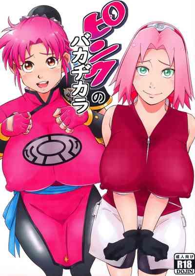 Safadinha Pink No Bakajikara | Strong Pink Haired Girls Naruto Dragon Quest Dai No Daibouken Sex Toy 1