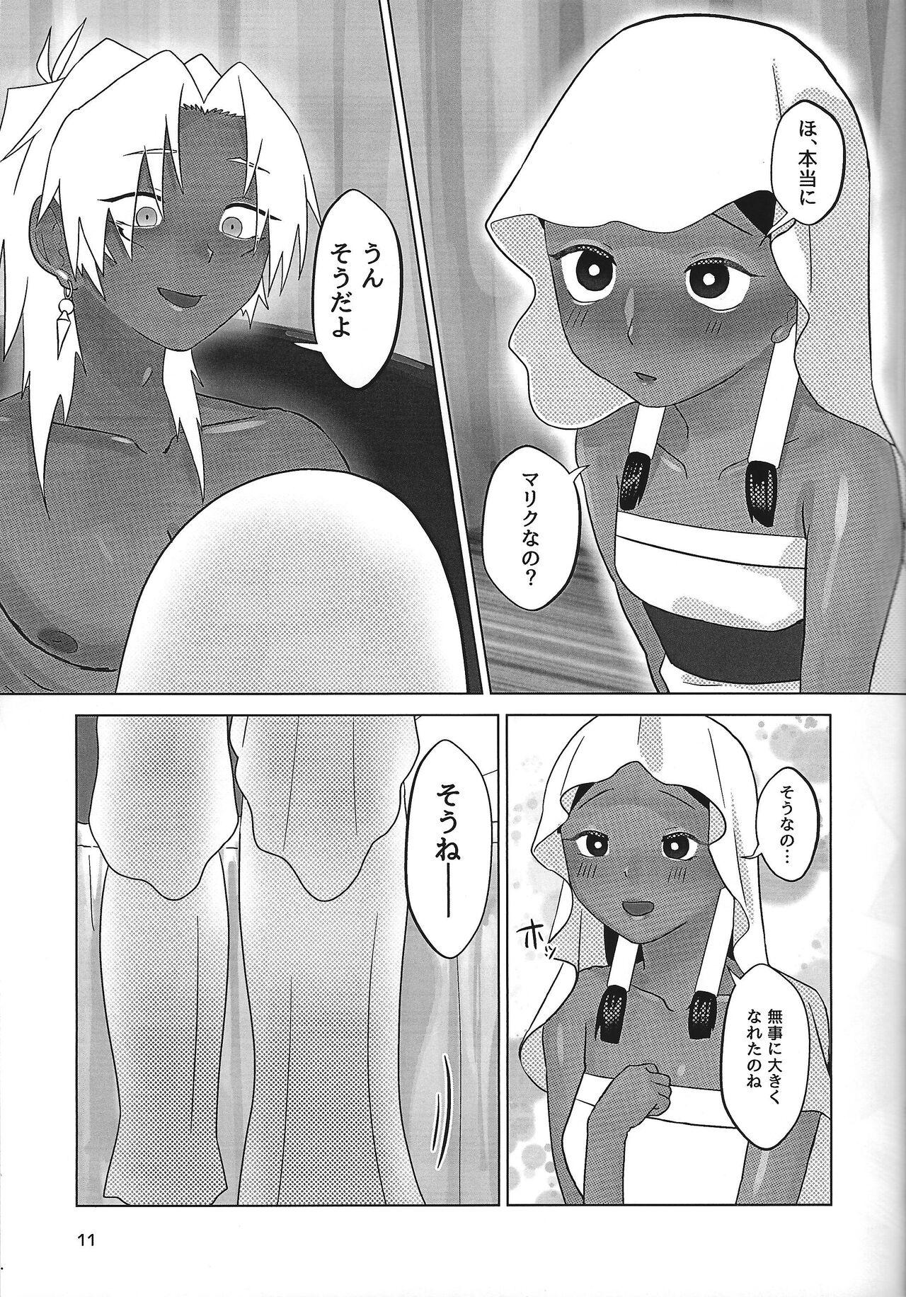 Nudes Ane. Ane. Ane. - Yu-gi-oh Kashima - Page 11
