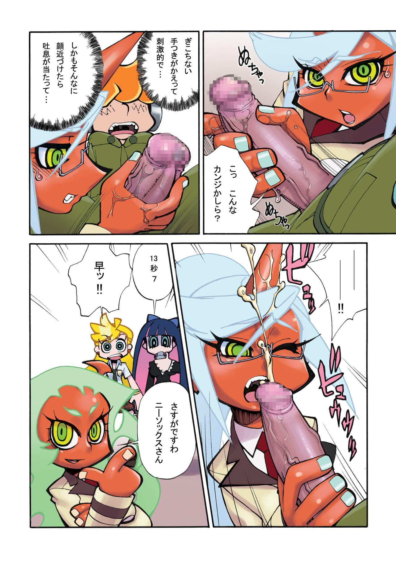 Reality PT&NS - Panty and stocking with garterbelt Fodendo - Page 4