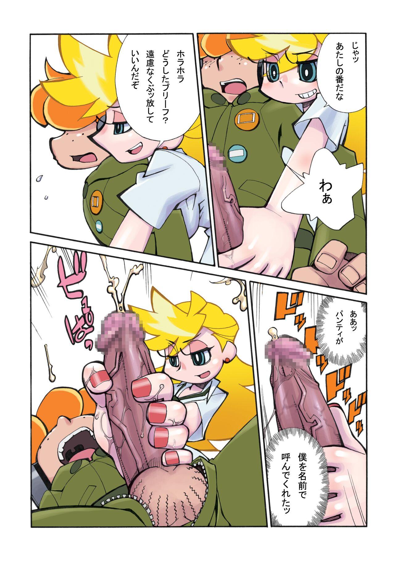 Gay Fuck PT&NS - Panty and stocking with garterbelt Firsttime - Page 5