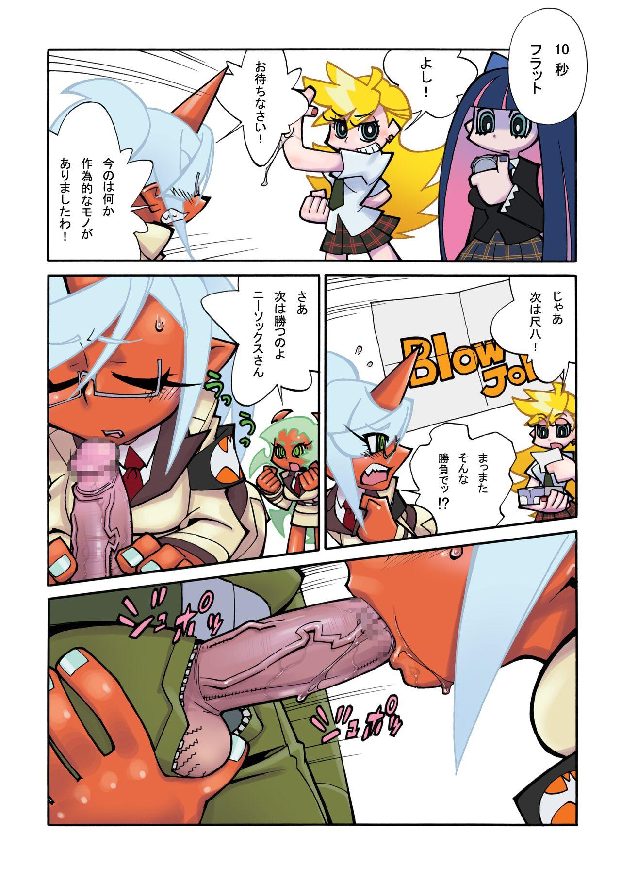 Reality PT&NS - Panty and stocking with garterbelt Fodendo - Page 6