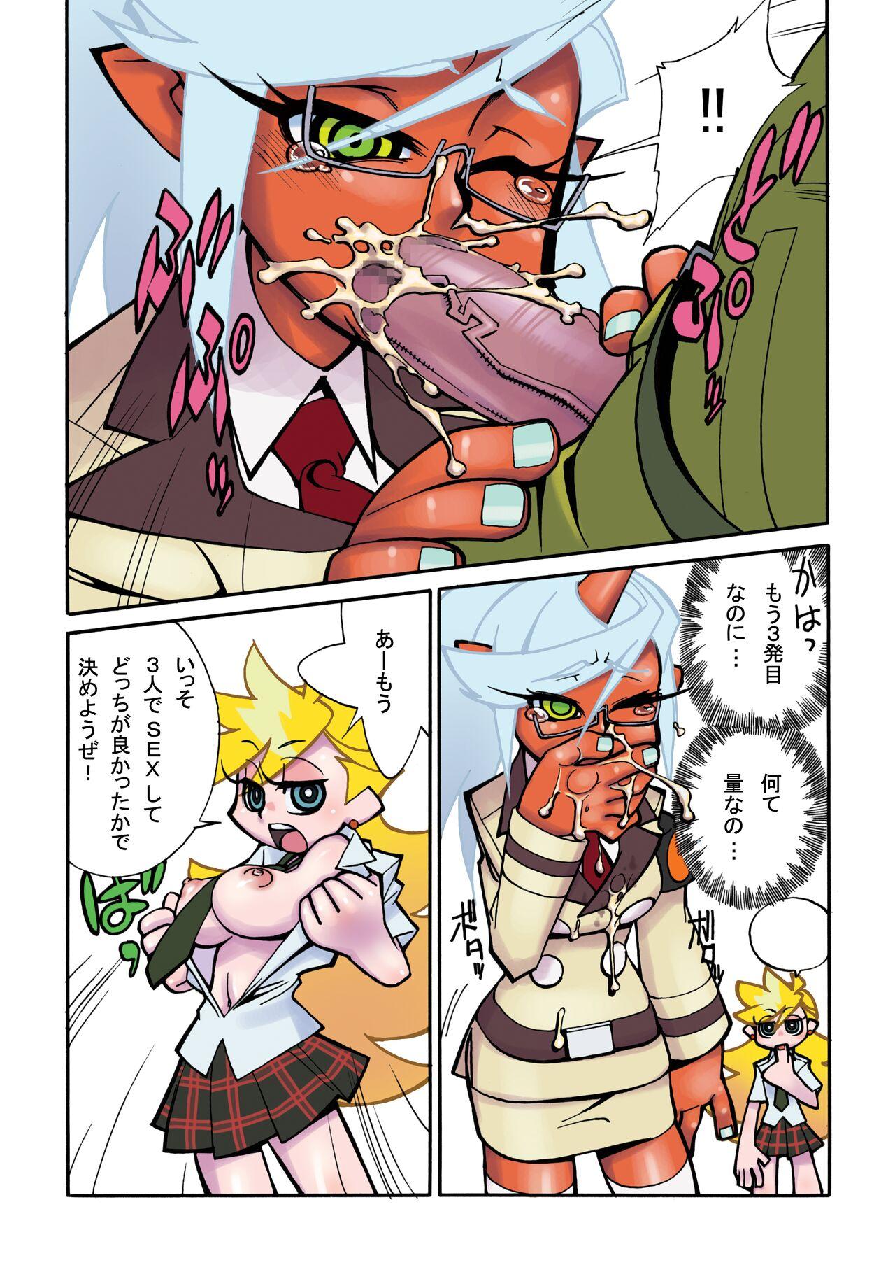 Cosplay PT&NS - Panty and stocking with garterbelt Futa - Page 8