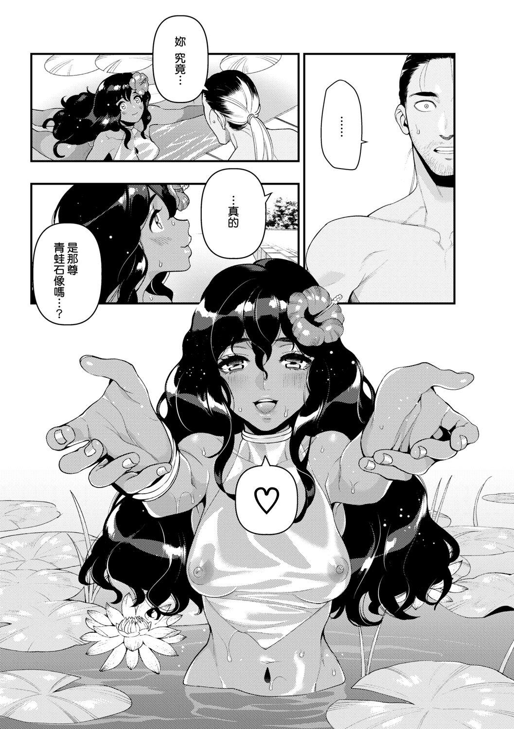 Amateur Sex Kaeru no Ongaeshi Food - Page 8