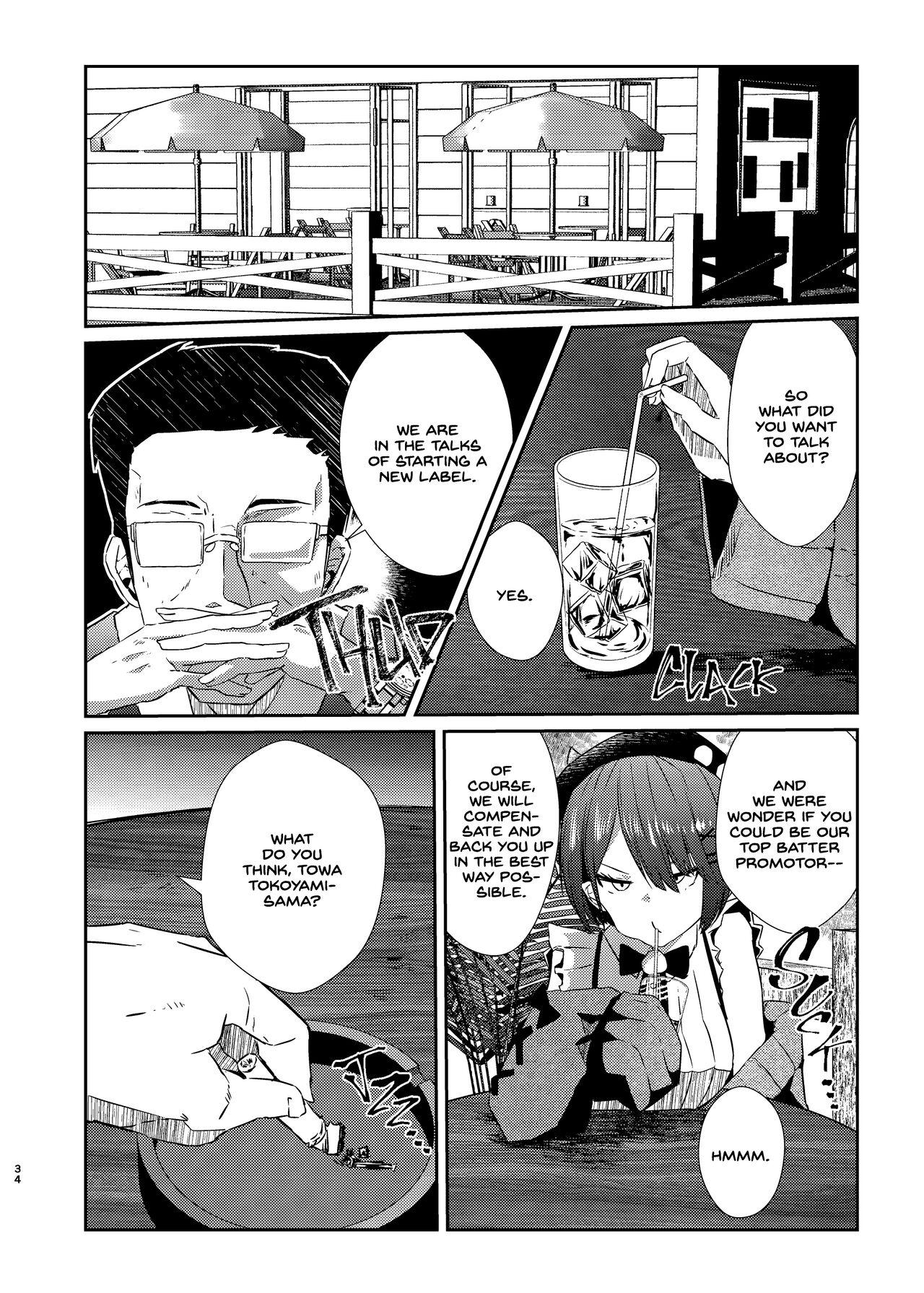 Neighbor sweet small devil business - Hololive Amante - Page 6