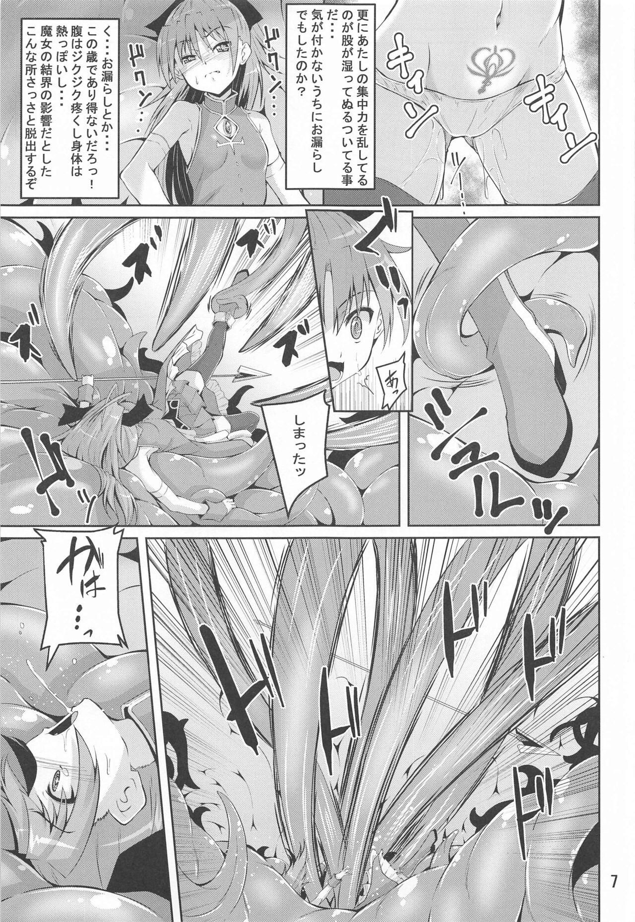 Groping Kyouko Shokushuzeme no Hon - Puella magi madoka magica Thief - Page 6